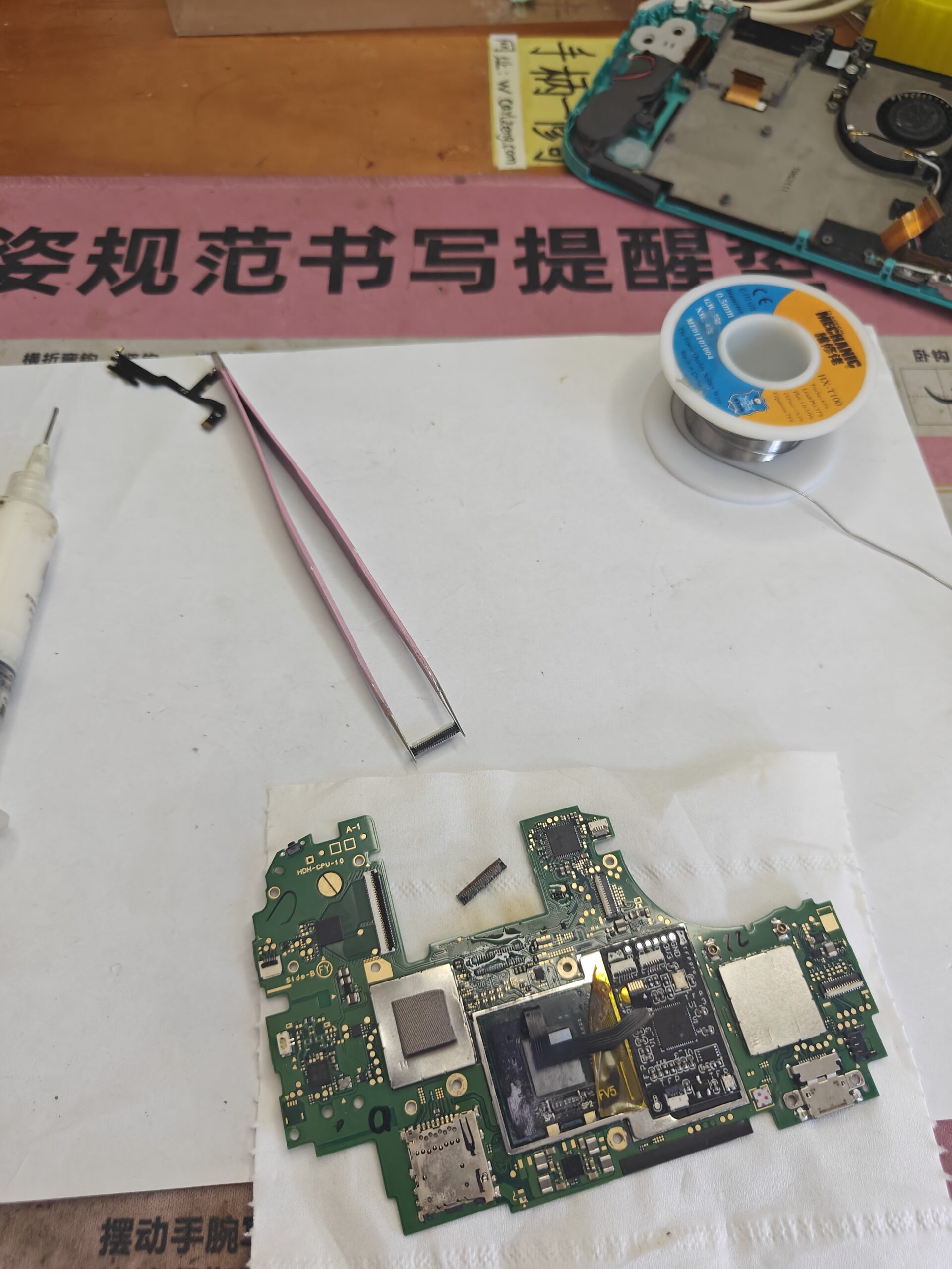 switchlite更换屏幕排线底座lite黑屏底座坏更换switch主板底座