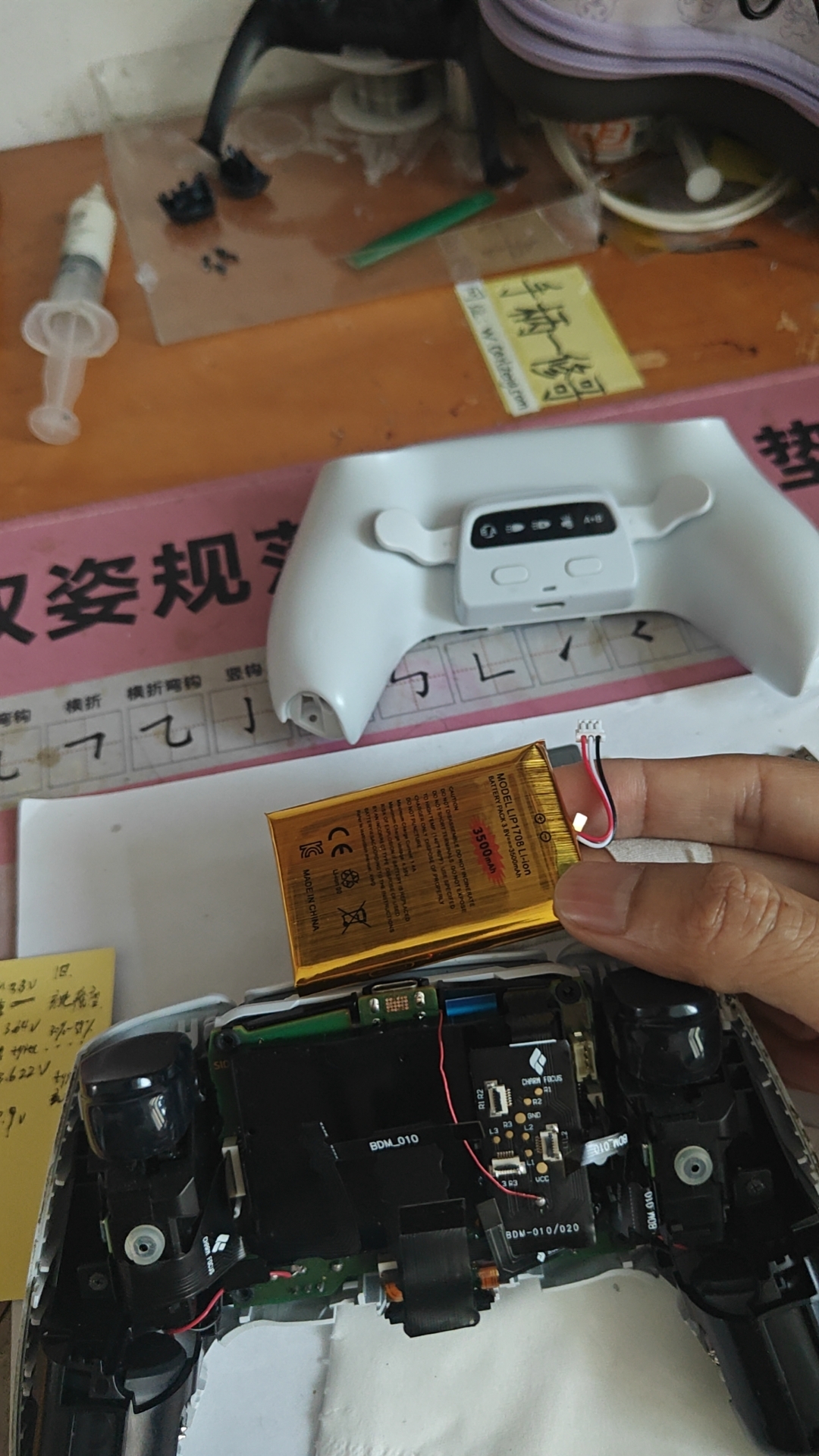 ps5全微动手柄更换摇杆 修复按键 按键手感差 定制ps5换摇杆 不充电 更换ic - 图片 5