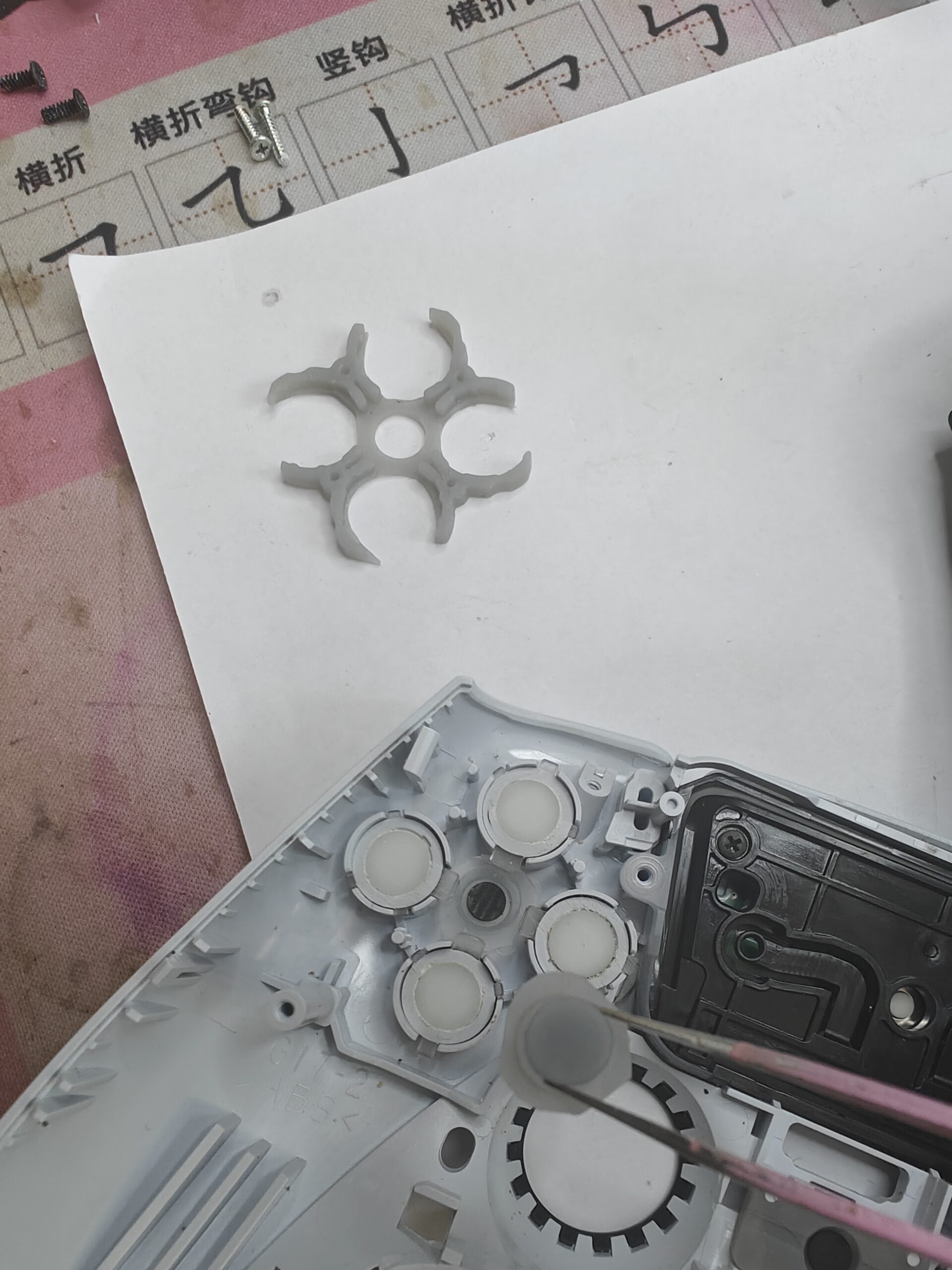 ps5全微动手柄更换摇杆 修复按键 按键手感差 定制ps5换摇杆 不充电 更换ic - 图片 7