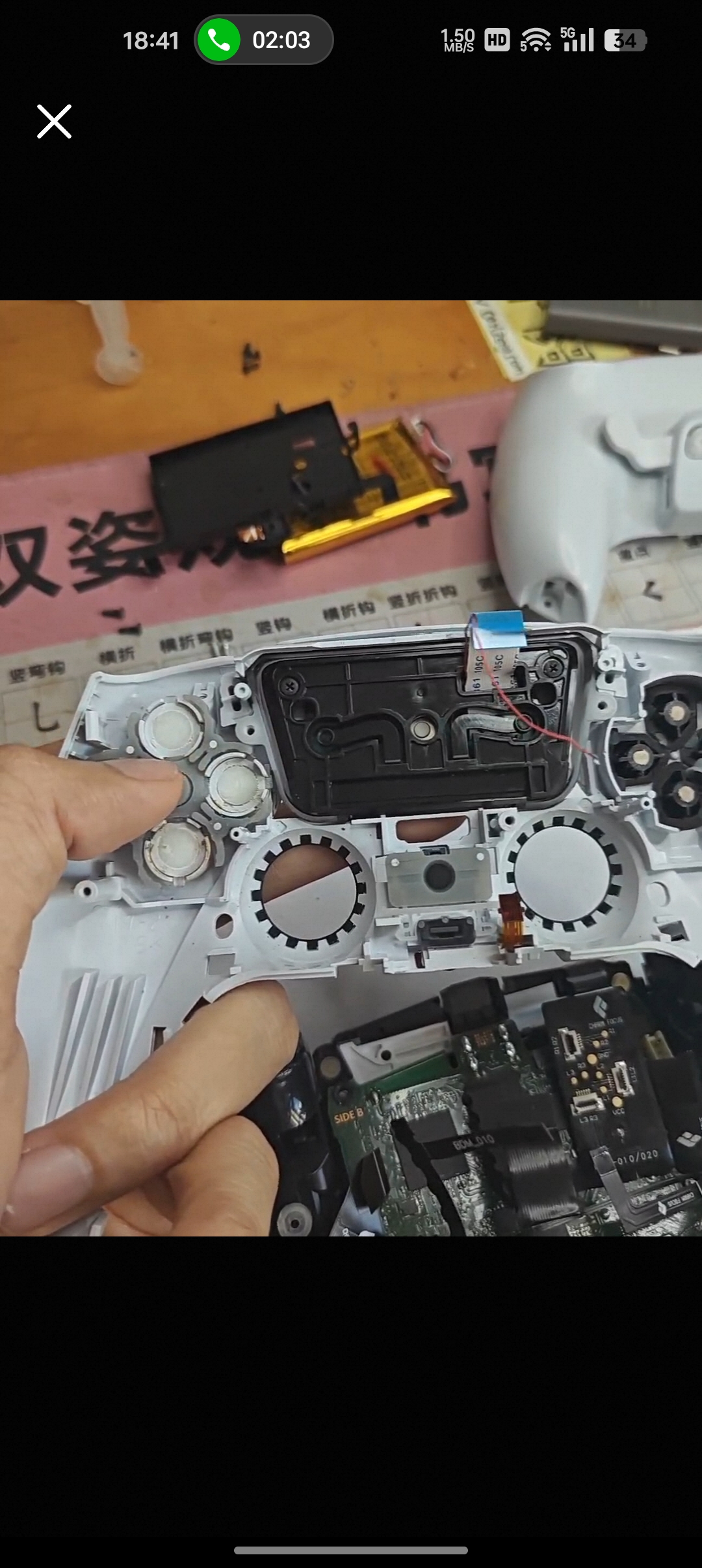 ps5全微动手柄更换摇杆 修复按键 按键手感差 定制ps5换摇杆 不充电 更换ic - 图片 2