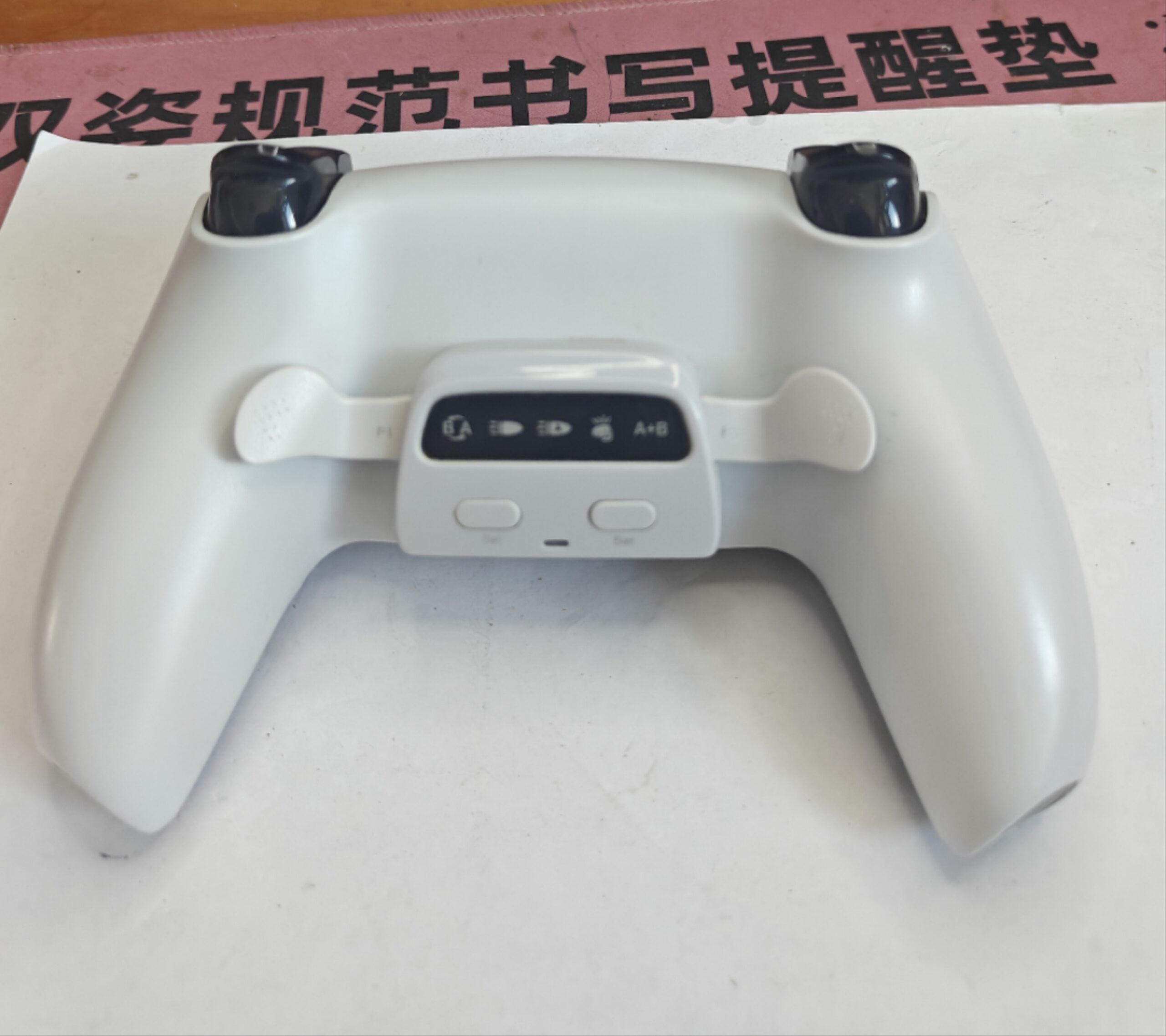 ps5全微动手柄更换摇杆 修复按键 按键手感差 定制ps5换摇杆 不充电 更换ic
