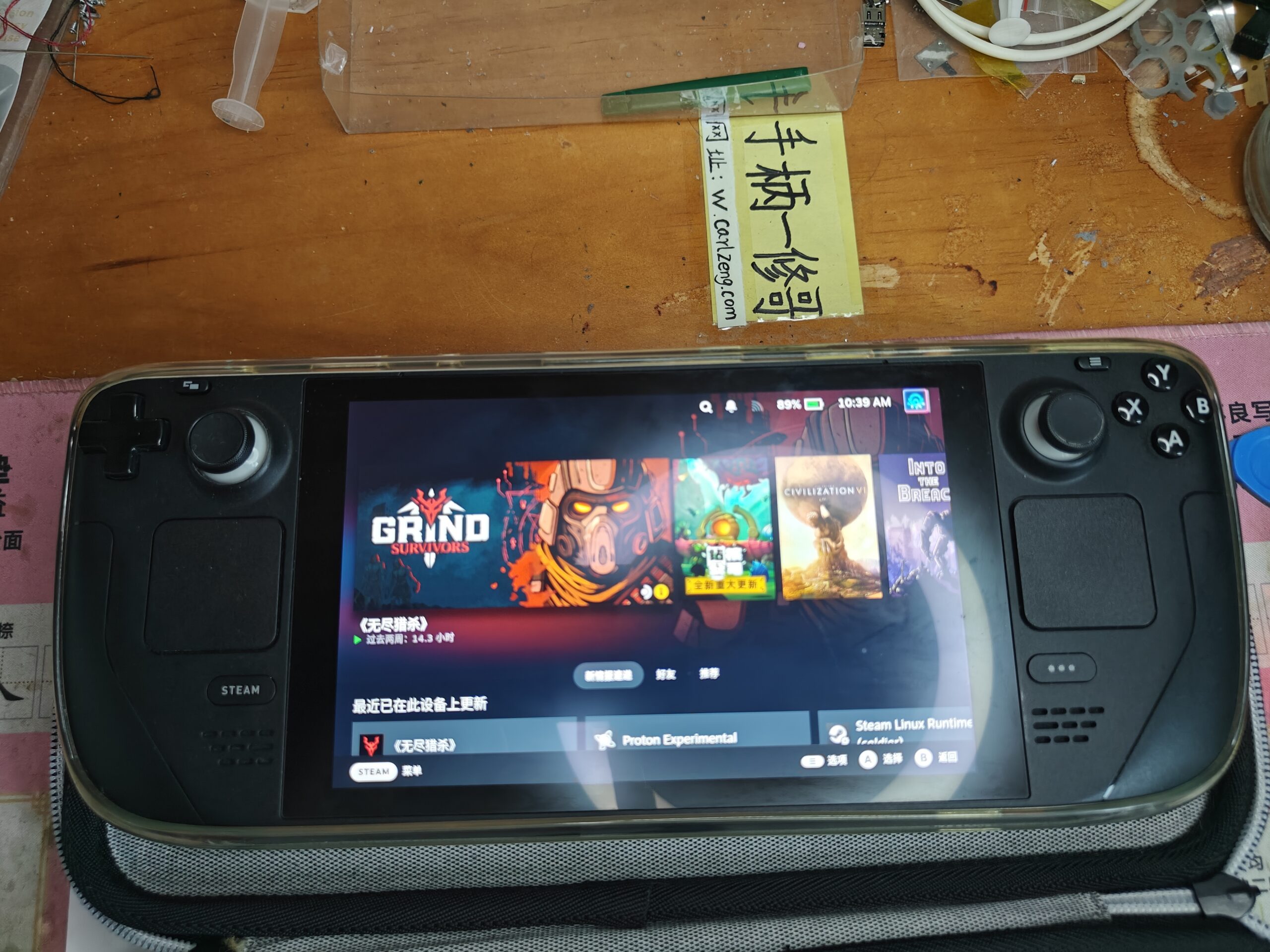 steamdeck掌机更换大容量电池 - 图片 2