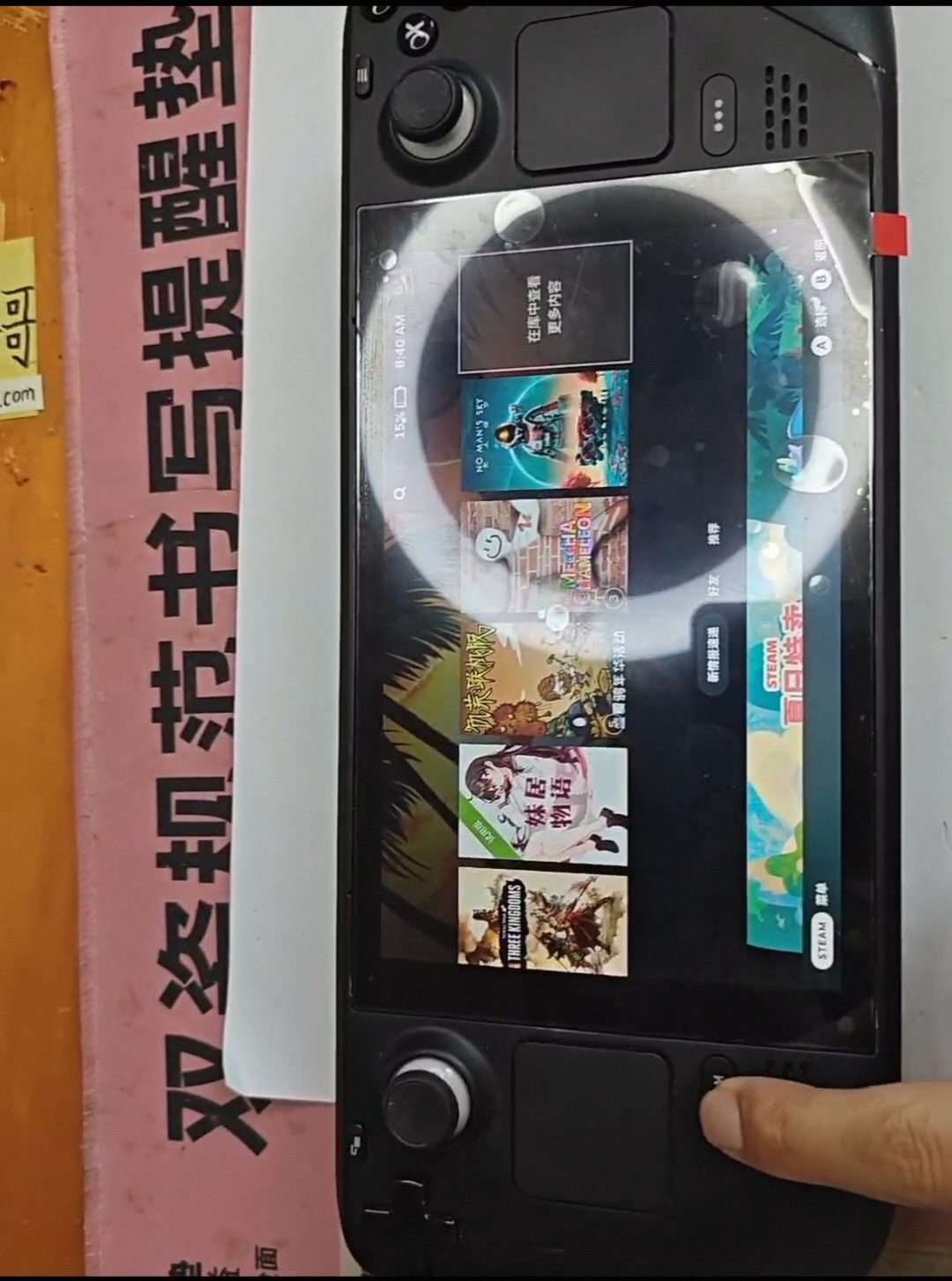 steamdeck更换屏幕原装高清屏幕更换 - 图片 2