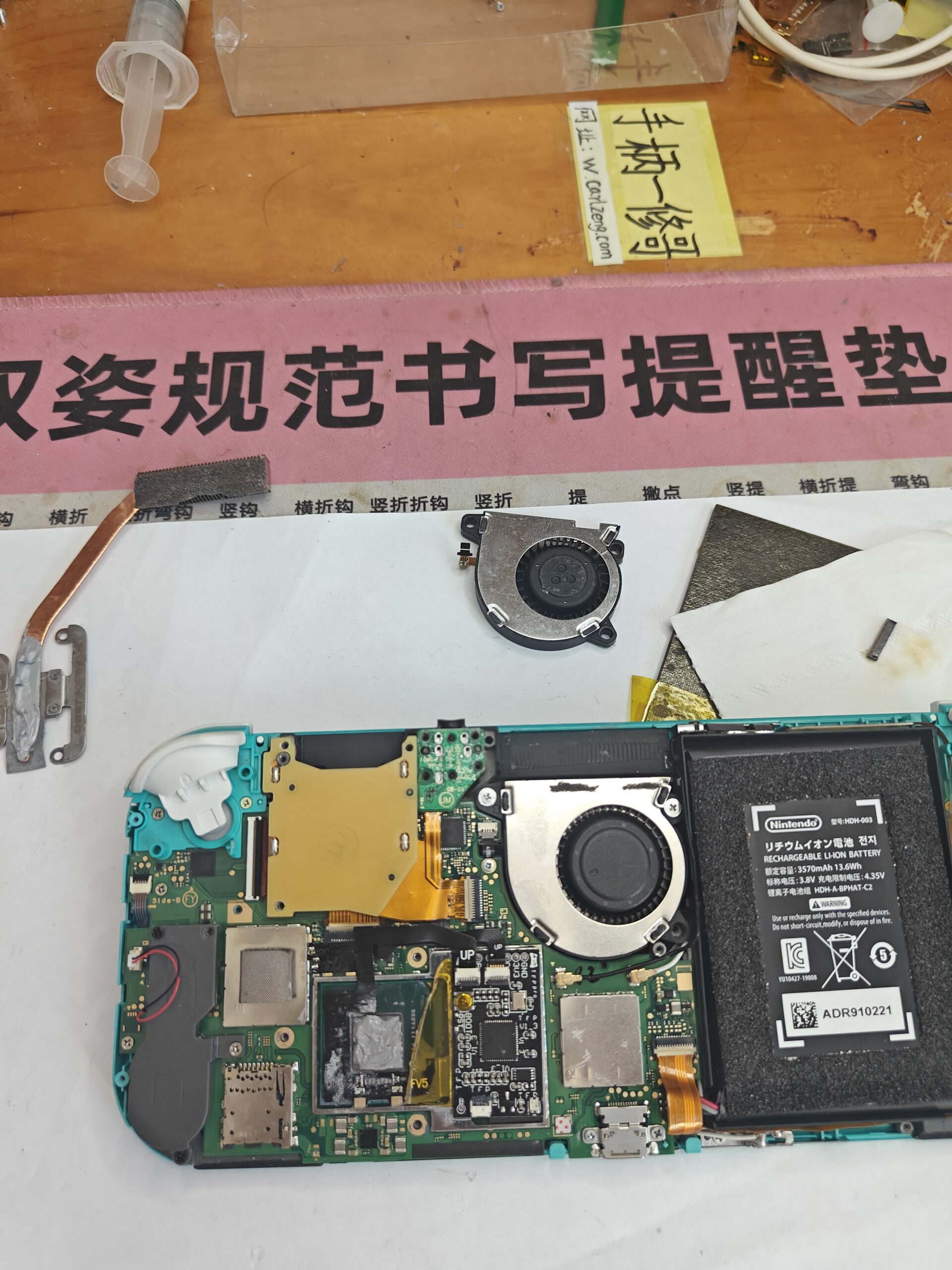 switchlite更换屏幕排线底座lite黑屏底座坏更换switch主板底座 - 图片 8