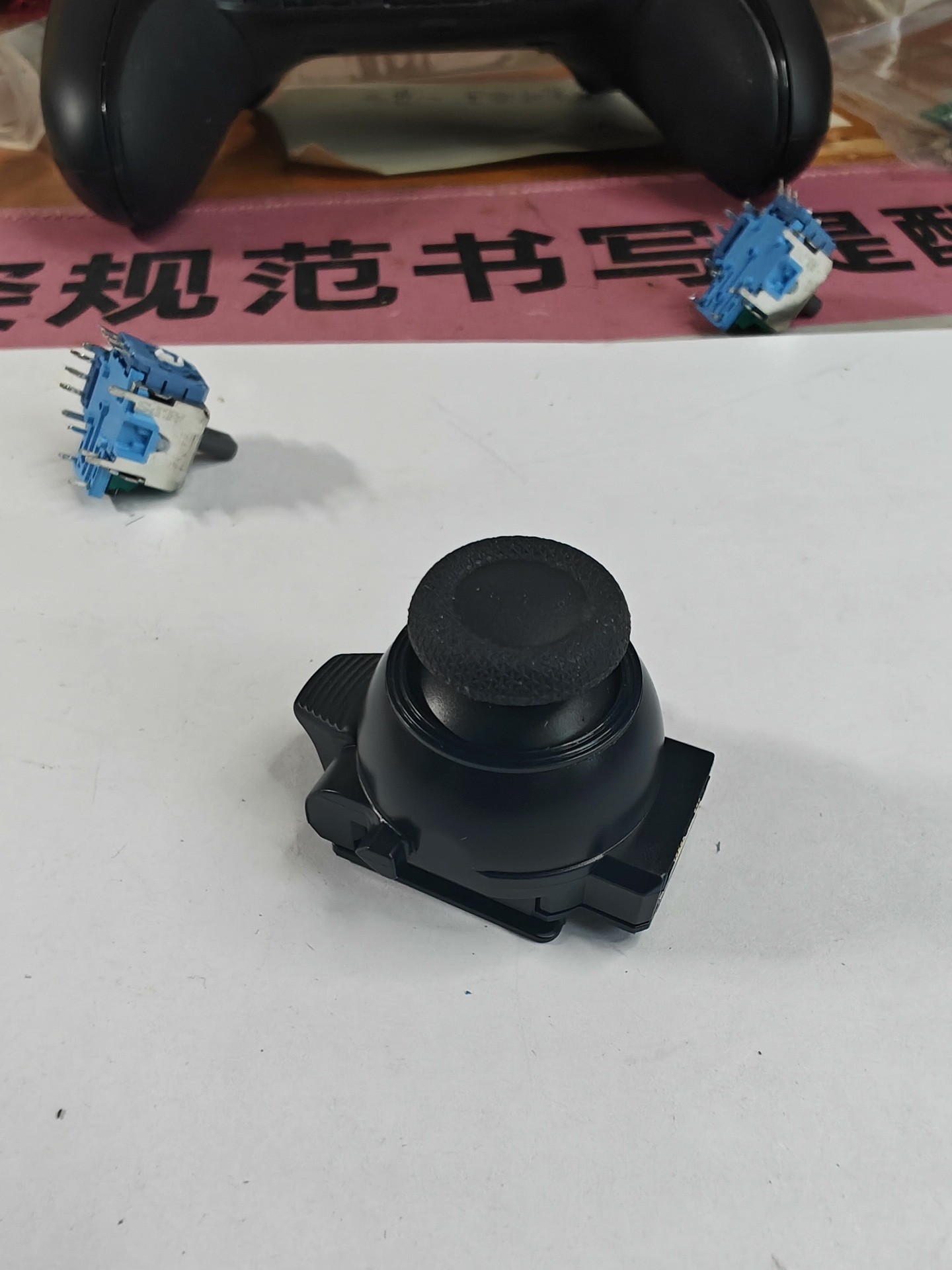 Ps5 锦富TMR DS13-MAX ps5精英手柄tmr电 - 图片 3