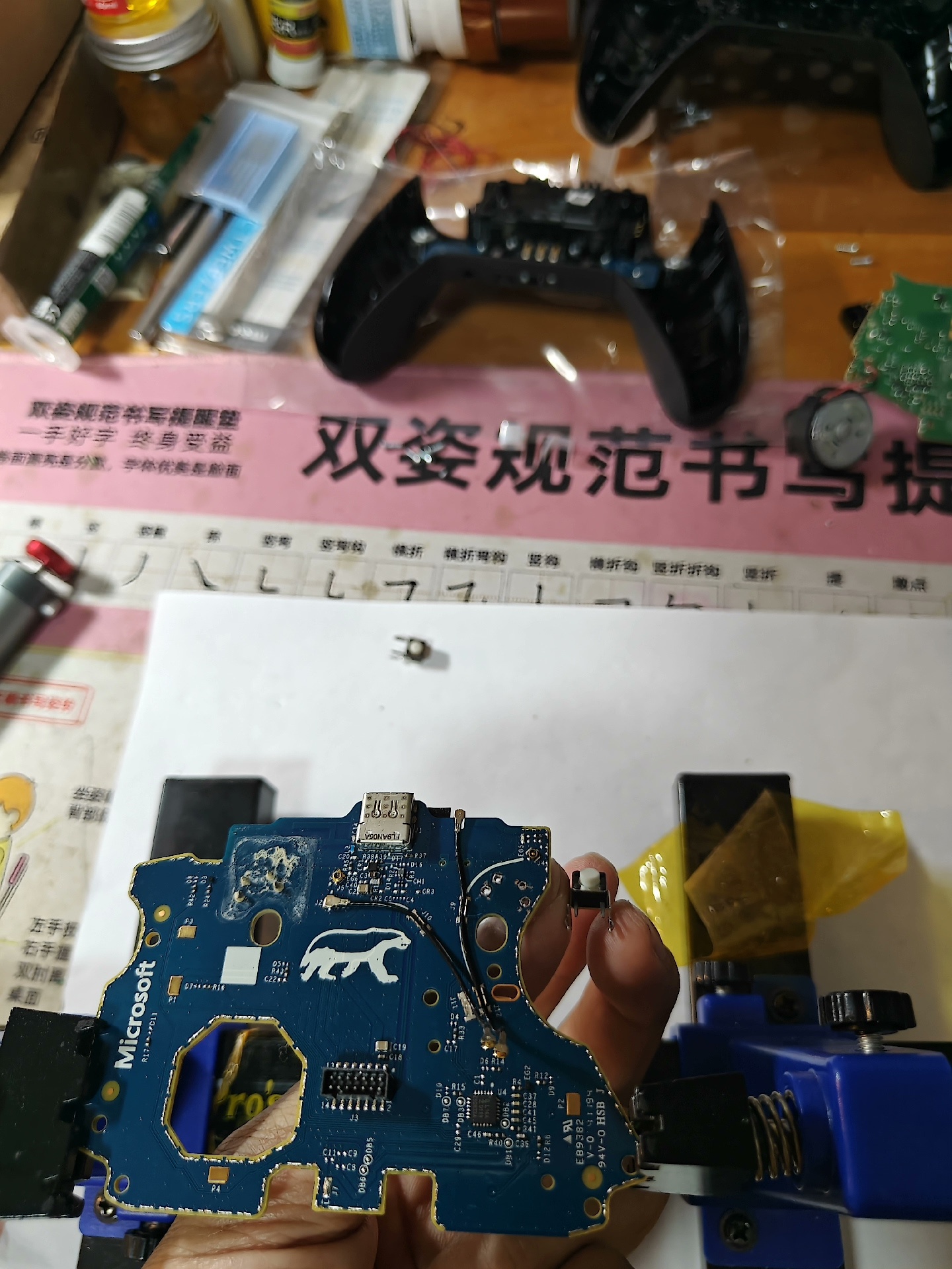 xbox精英二代肩键失灵 lb rb不识别 lbrb断触 精