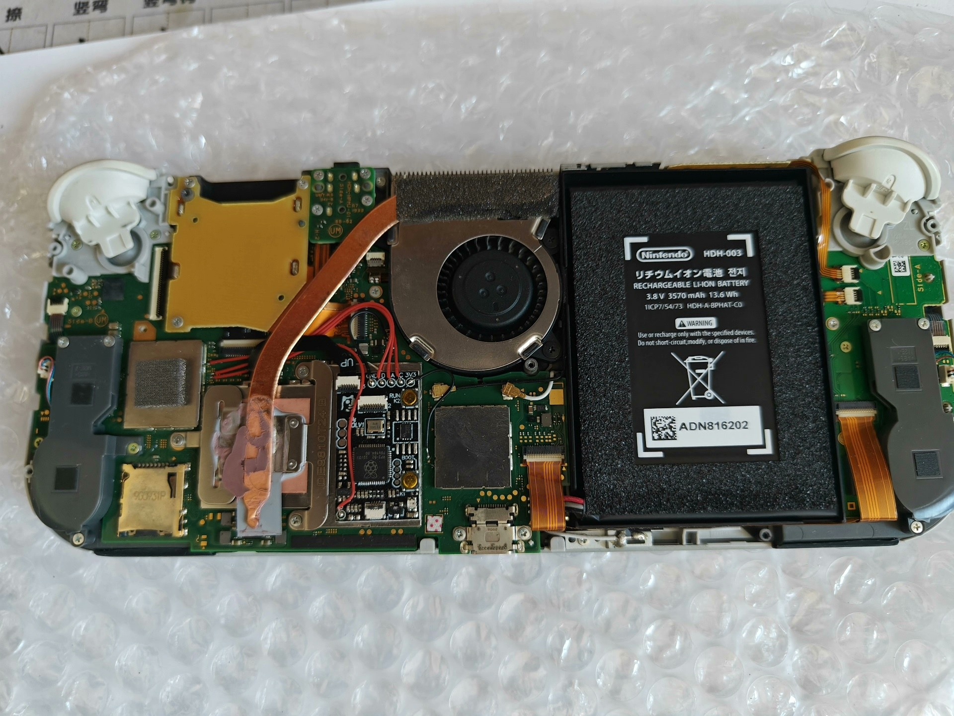 switch lite摇杆升级 红色右摇杆 蓝色左摇杆 摇杆 - 图片 5