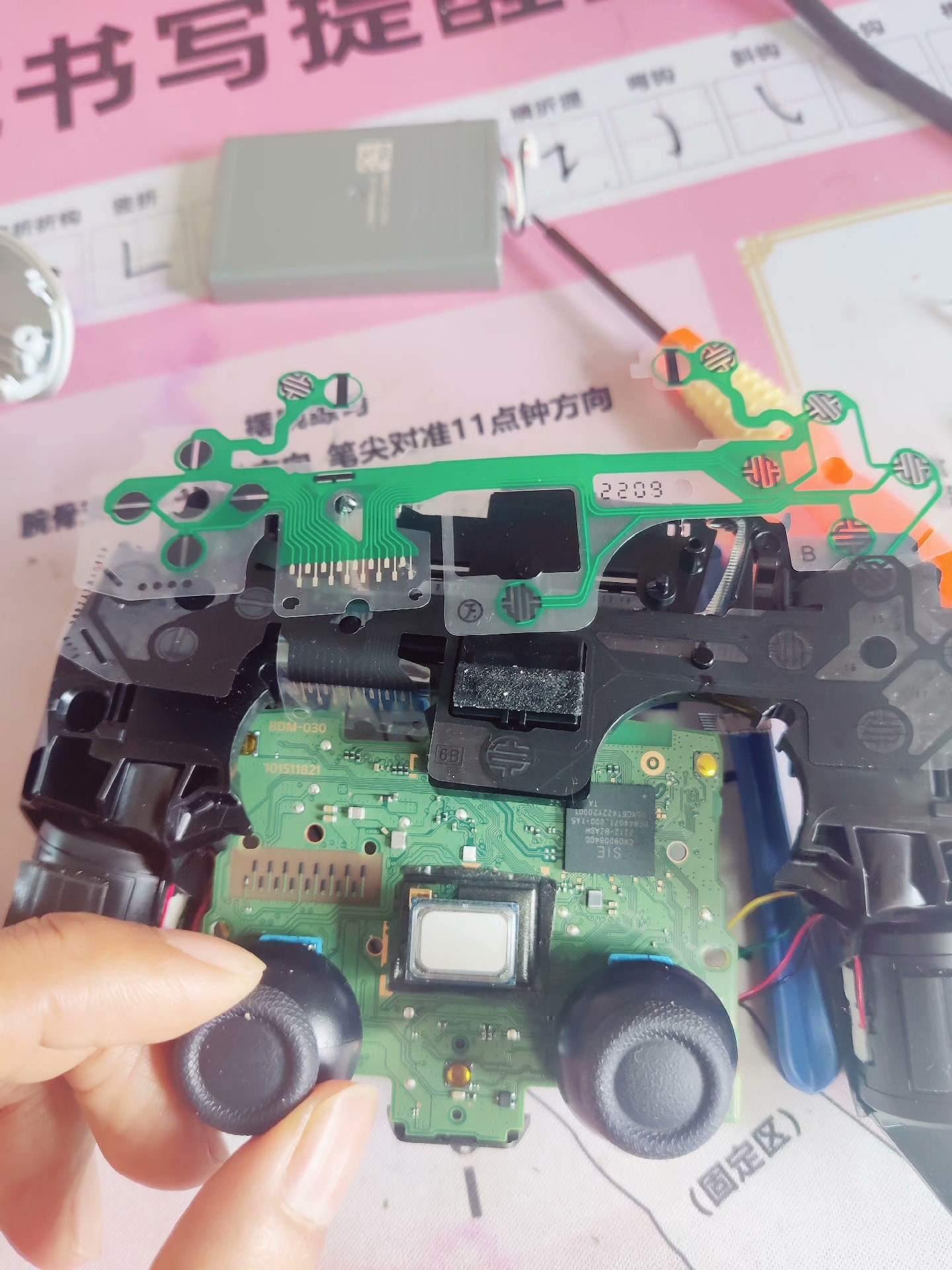 PS5手柄漂移摇杆维修按键失灵修理更换 - 图片 6