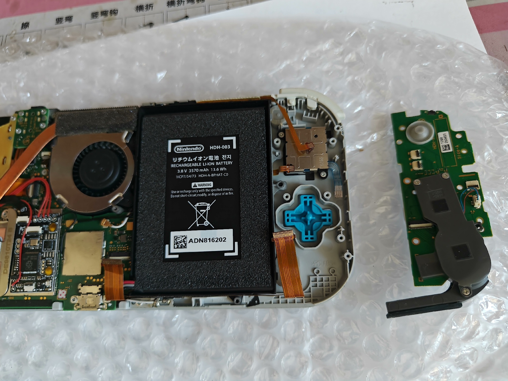 switch lite摇杆升级 红色右摇杆 蓝色左摇杆 摇杆 - 图片 4