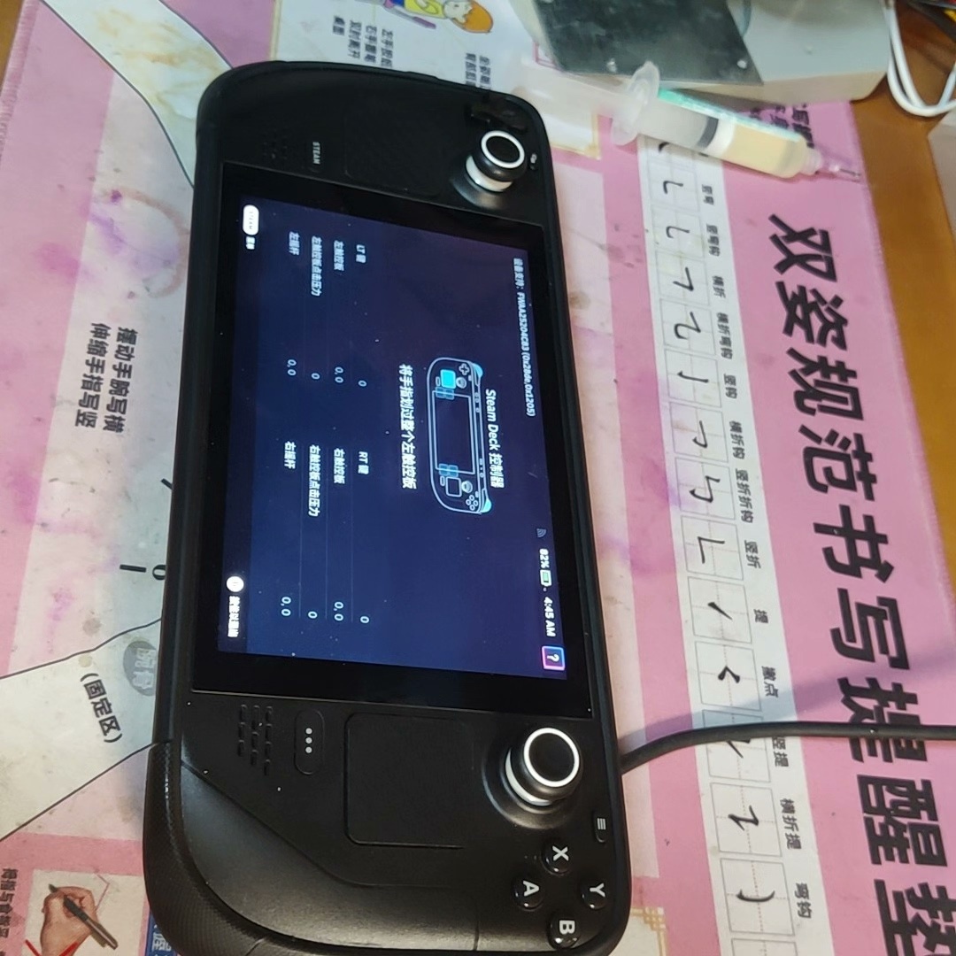 Steamdeck更换触控板 L1 R1按键微动 - 图片 4