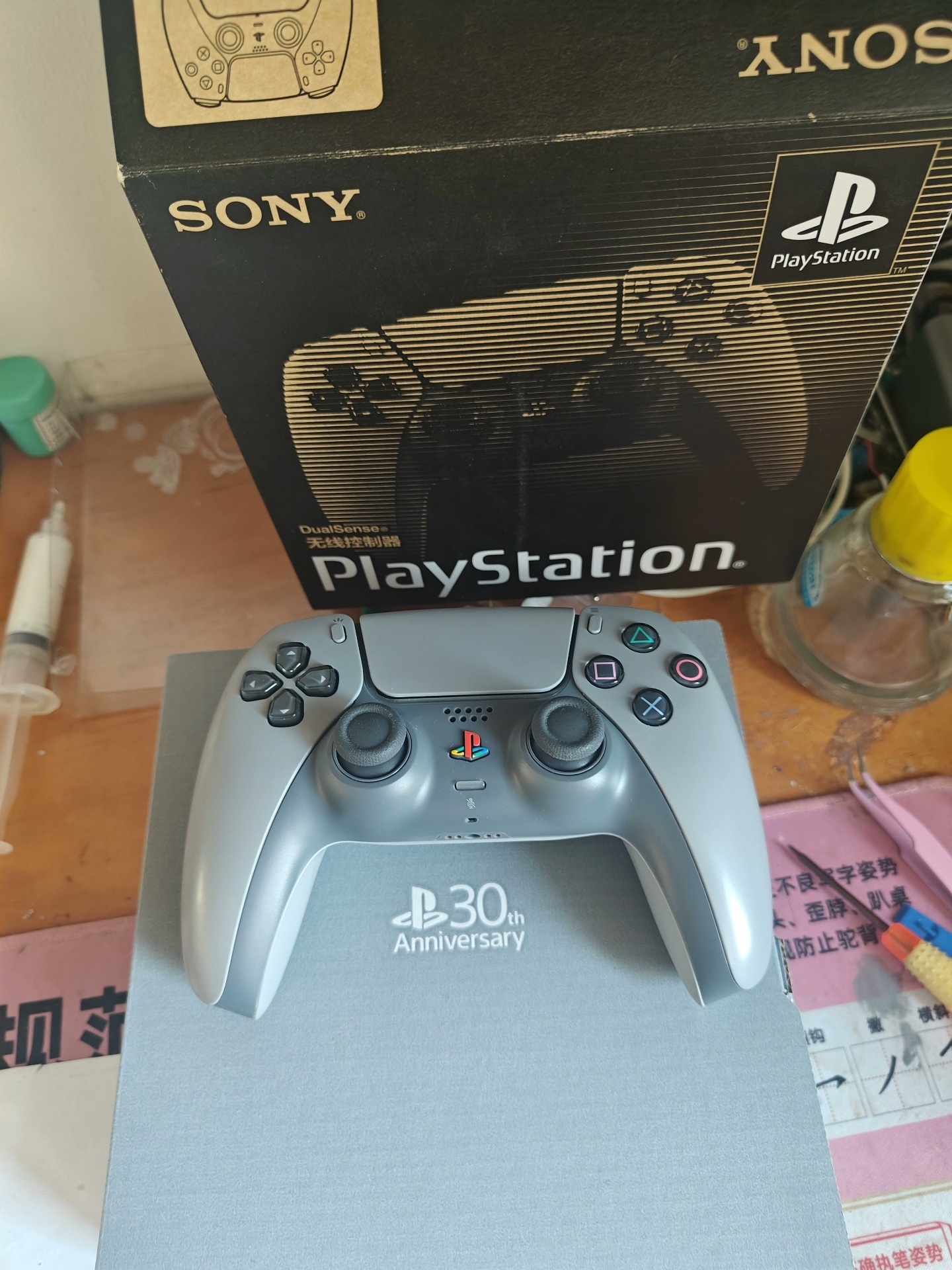 ps5改低阻尼摇杆 -20阻尼 tmr摇杆 tmr低阻尼 P - 图片 6