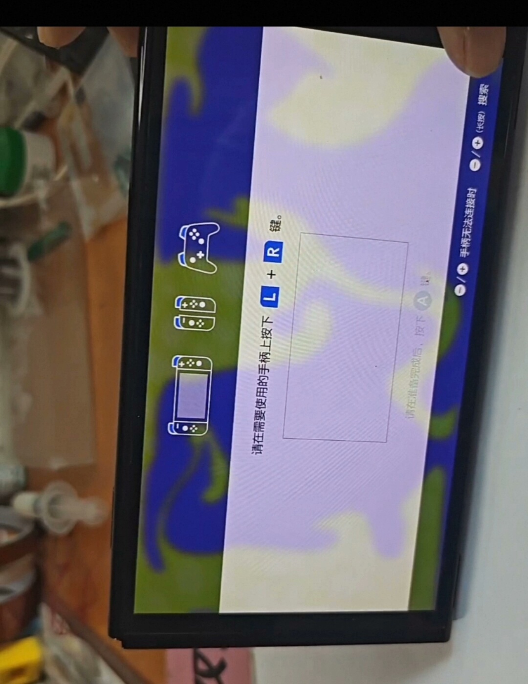 joycon滑丝打开 switch打开滑丝 按键卡滞 滑丝解 - 图片 5