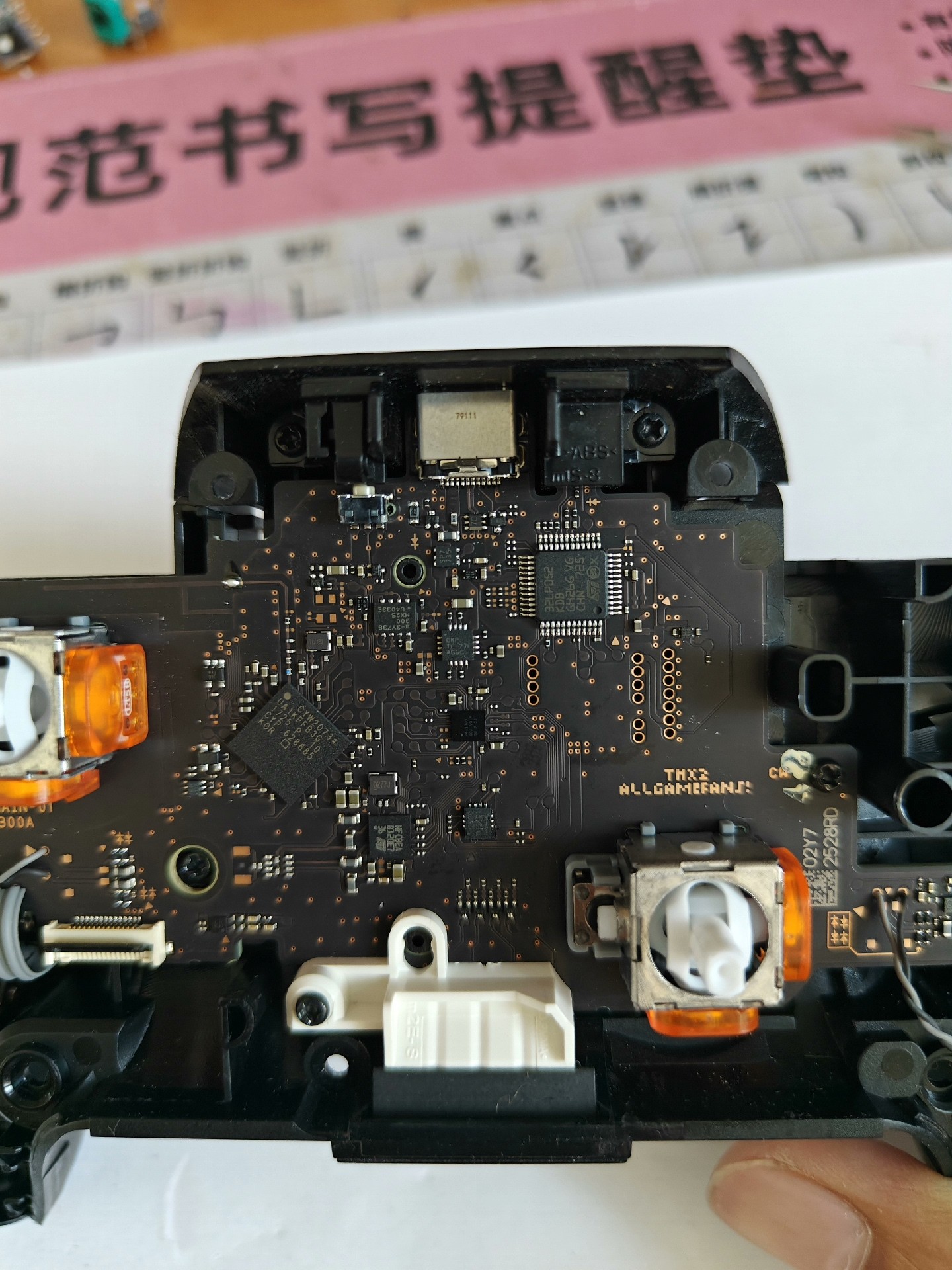 switch pro手柄升级tmr摇杆 更换原装电池 左摇杆 - 图片 2