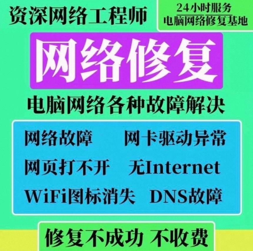远程IT软硬件疑难解局 - 图片 2