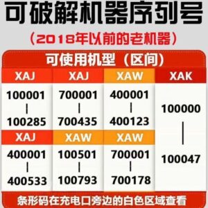 switch早期版本软解 软破 注入软解 注入大气层更新 早