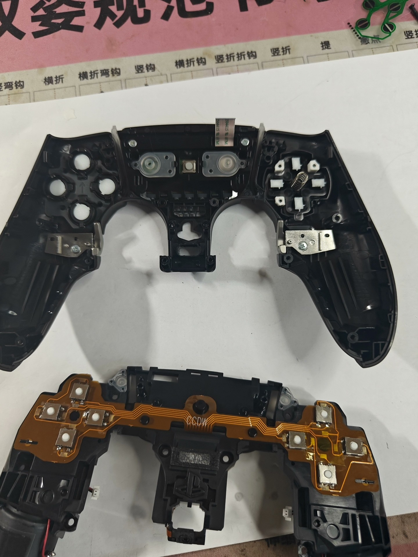 Ps5 锦富TMR DS13-MAX ps5精英手柄tmr电 - 图片 5