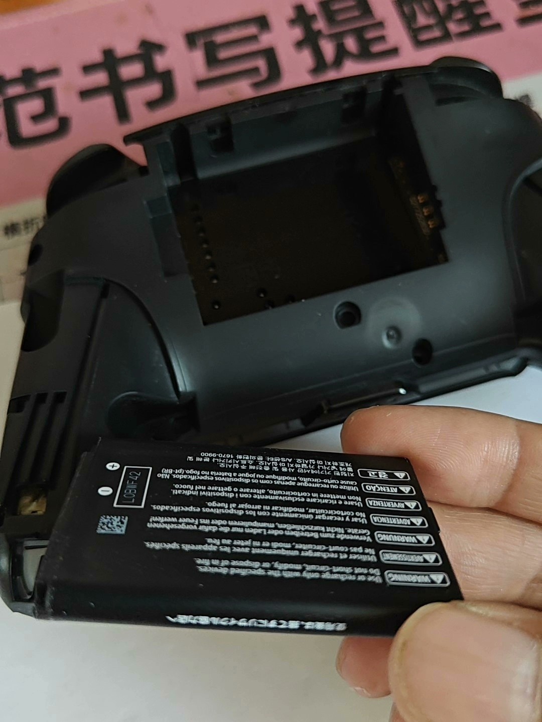 switch pro手柄升级tmr摇杆 更换原装电池 左摇杆 - 图片 5