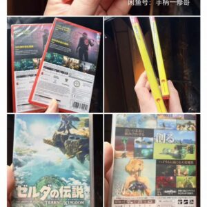 出全新正版Switch游戏卡带 寄卖出游戏卡带 游戏卡带 s