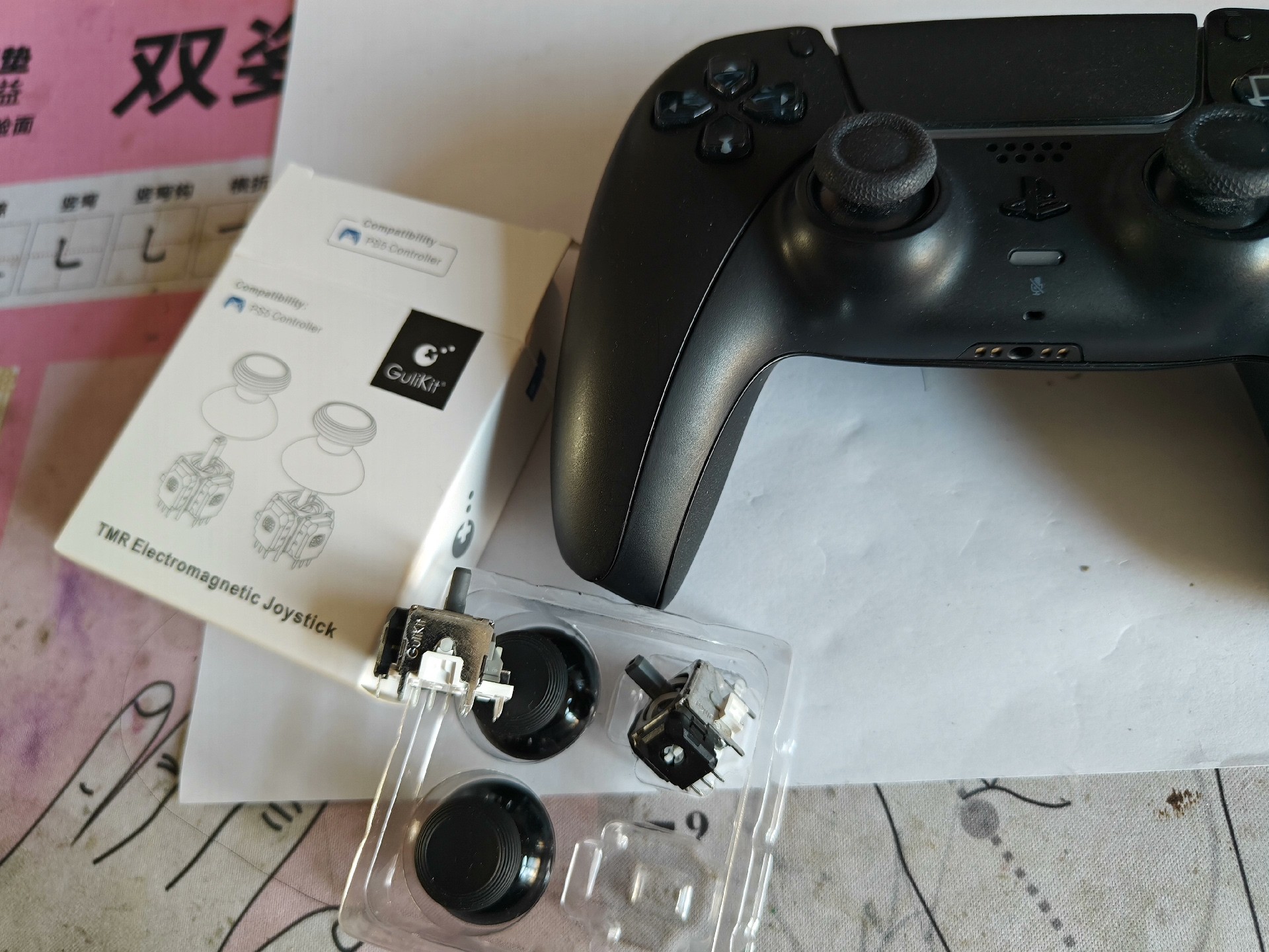 SONY PS5手柄漂移 控银TMR磁阻摇杆 PS5手柄霍尔 - 图片 6
