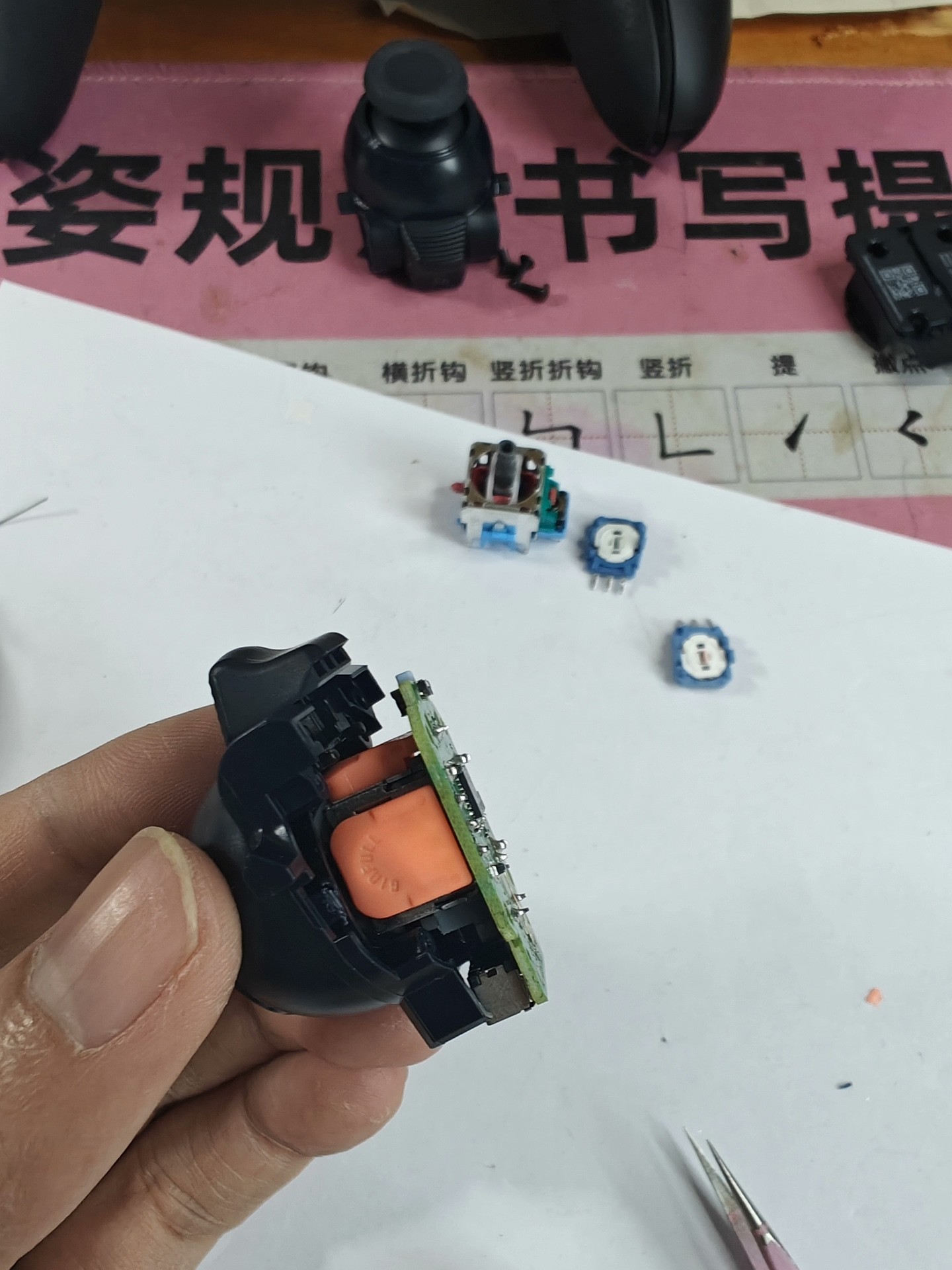 Ps5 锦富TMR DS13-MAX ps5精英手柄tmr电 - 图片 7