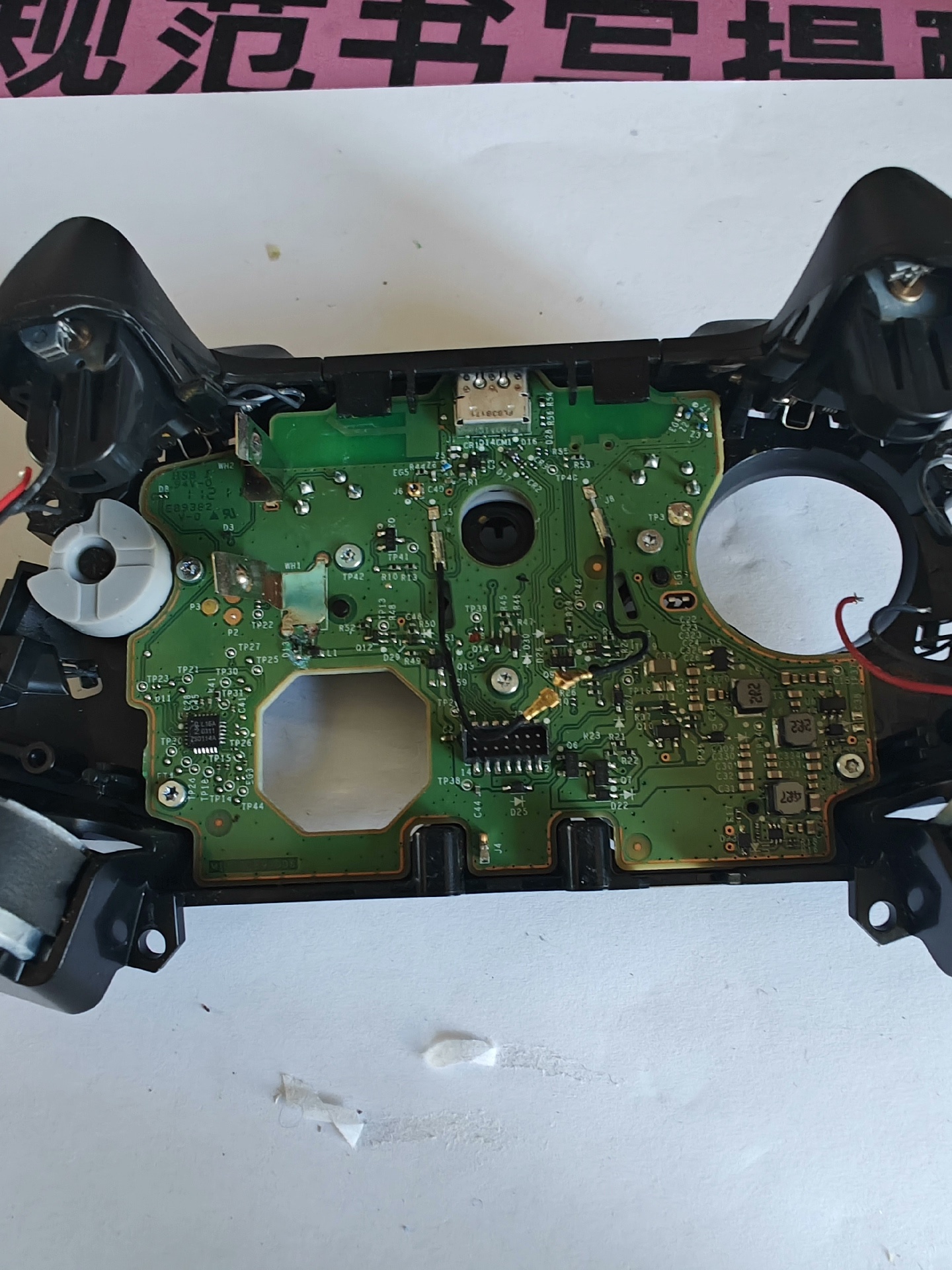 xbox手柄漂移 xbox漂移 xsx摇杆漂移 xss手柄漂 - 图片 6