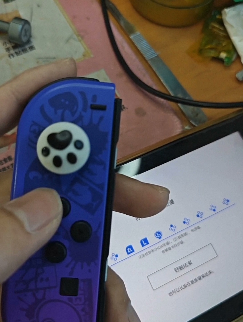 joycon外壳更换 选外壳 按键 更换外壳 升级摇杆 升级 - 图片 6