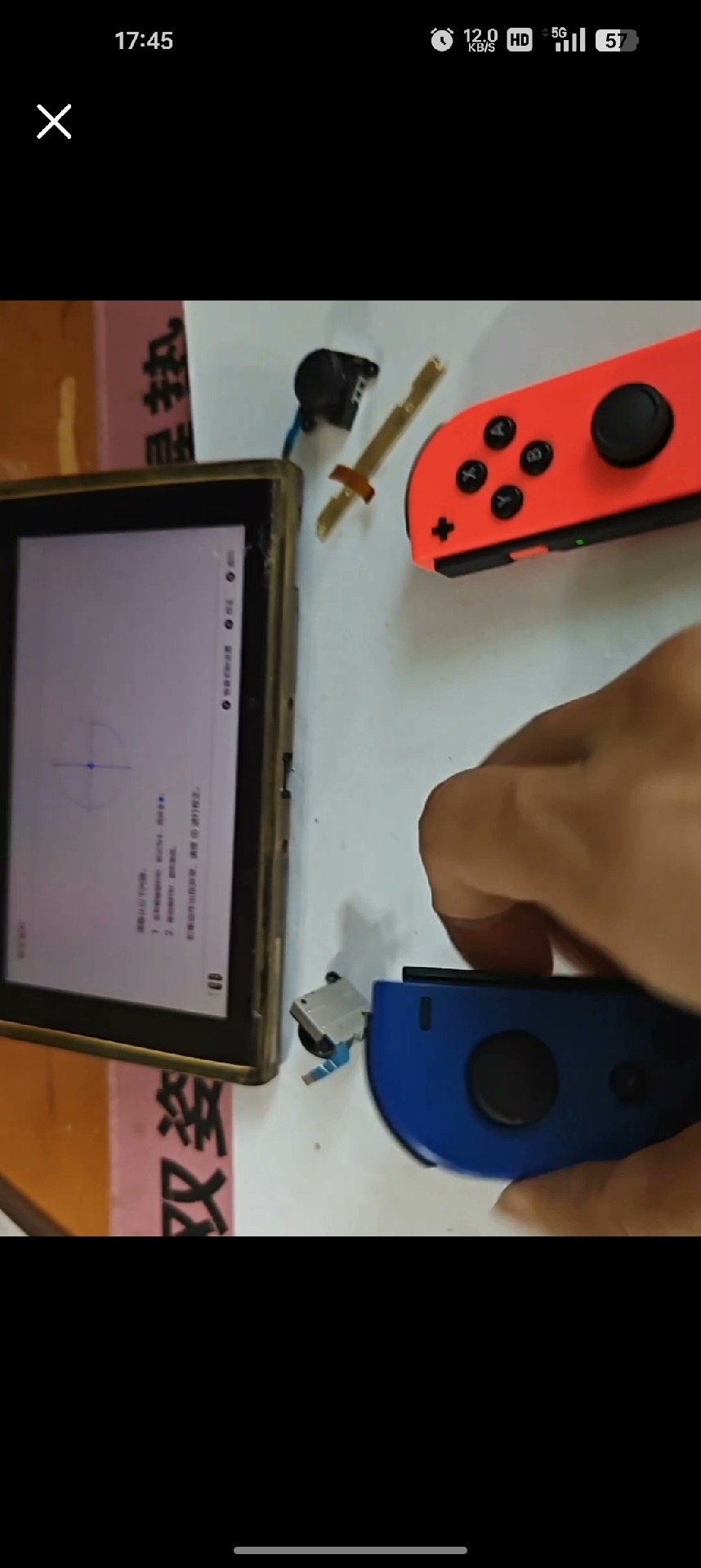 joycon按键不灵失灵不识别 按键故障摇杆漂移摇杆下压不识 - 图片 7