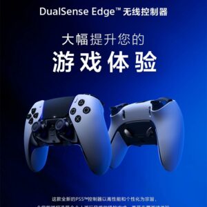 ps5精英手柄换tmr摇杆 精英手柄 摇杆漂移