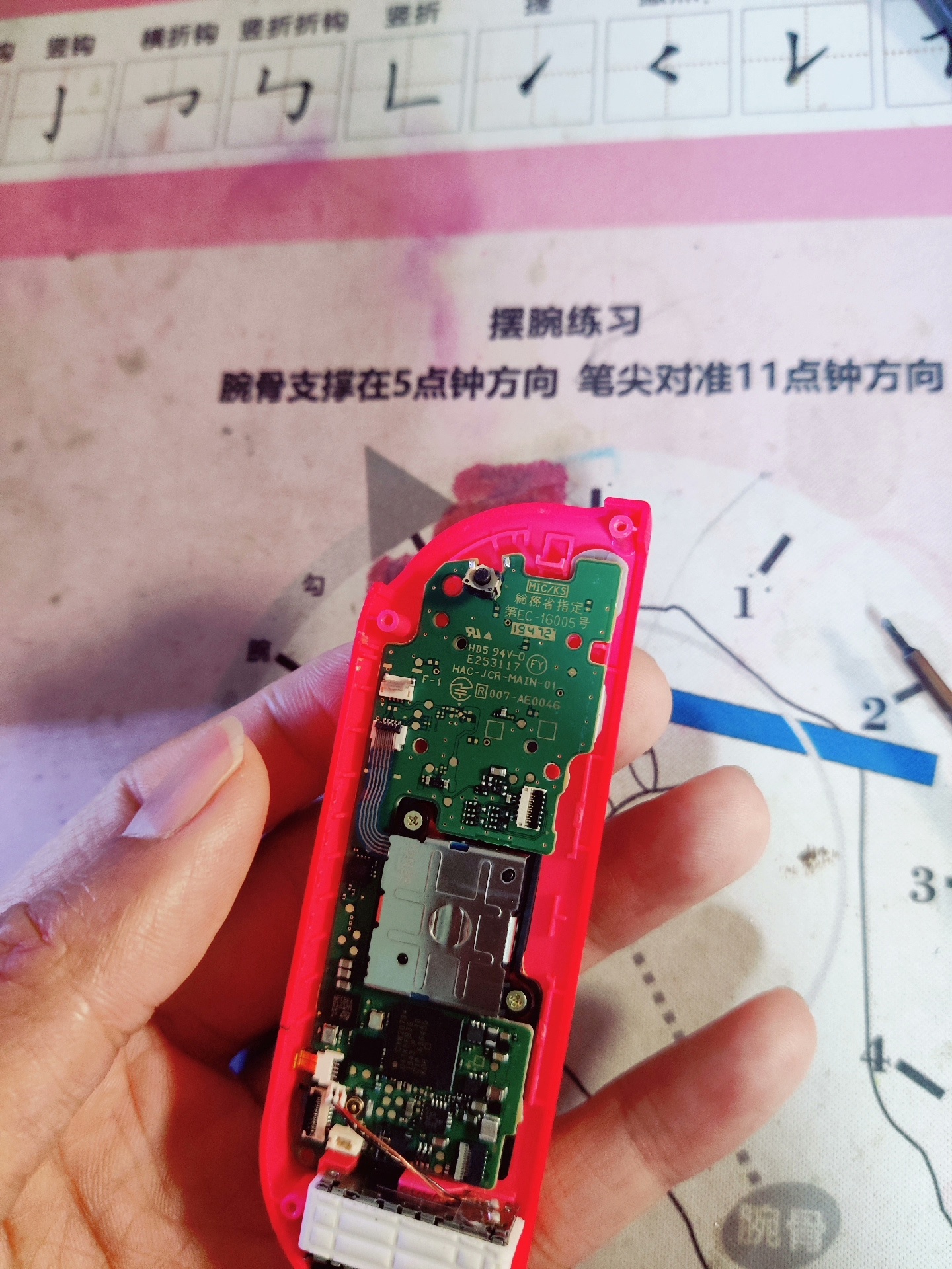 joycon摔坏 switch按键无反应、joycon按键失 - 图片 2