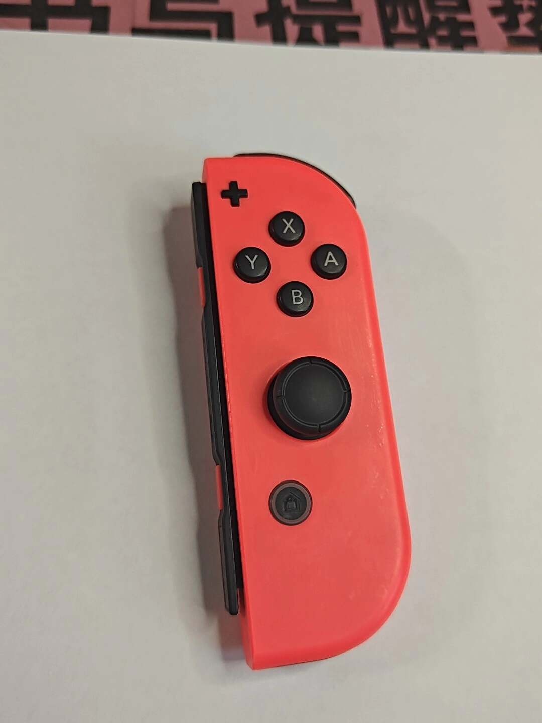 出原装joycon 右joycon 原装switch手柄 原