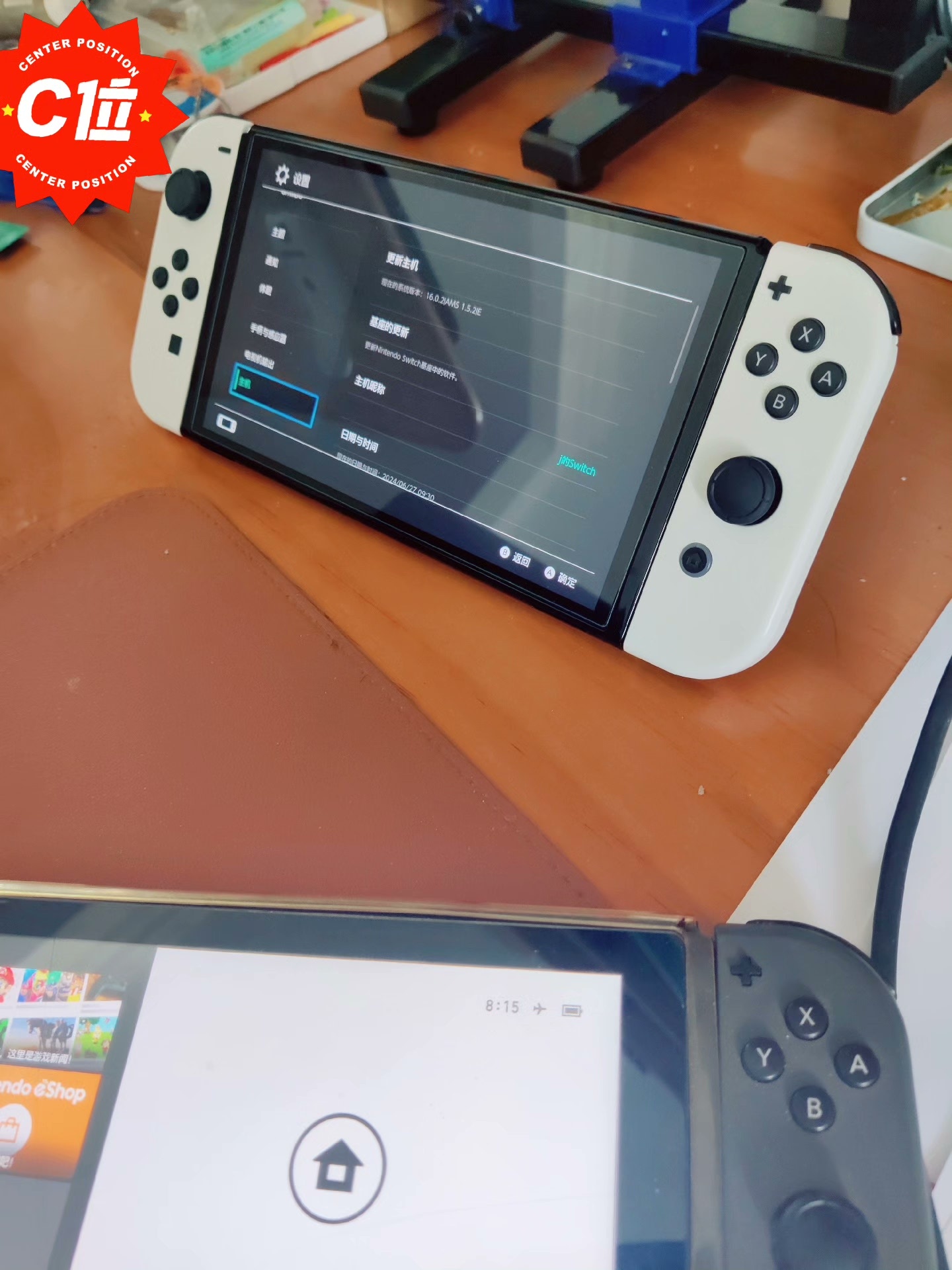 switch手柄维修 switch主机维修 ps5手柄 - 图片 5