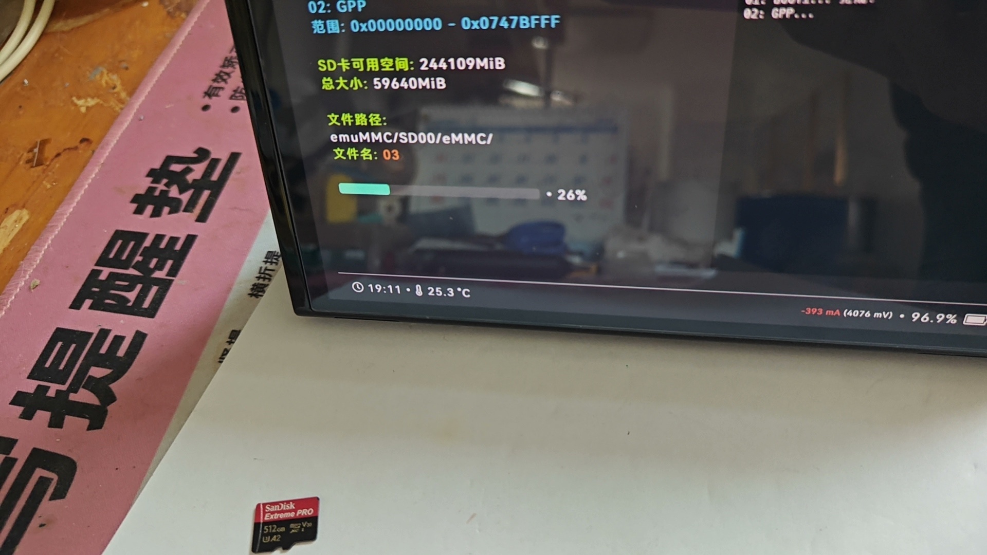Switch 联网神器 破解机的远程联机 支持ban机国行机 - 图片 6