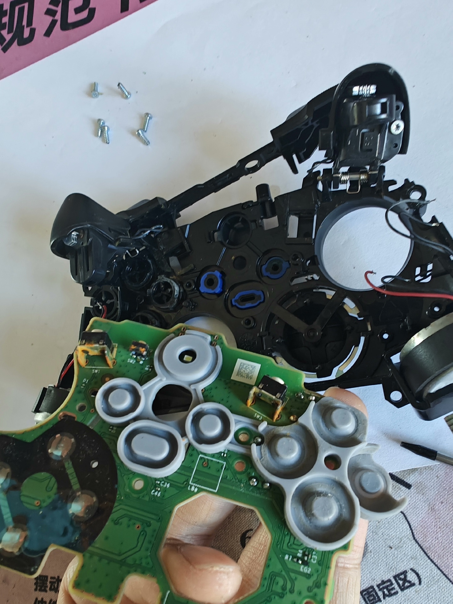 xbox手柄漂移 xbox漂移 xsx摇杆漂移 xss手柄漂 - 图片 7