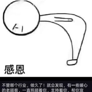 客户定制专拍 补差价