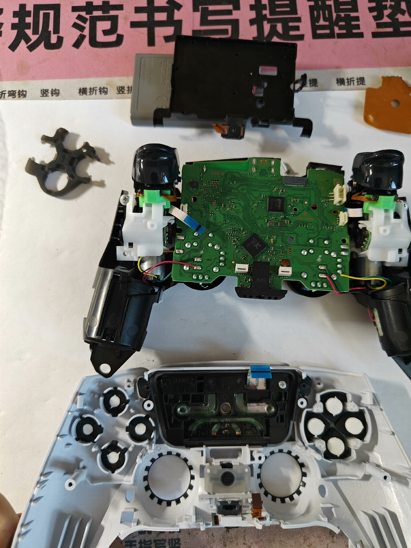 PS5改全微动 按键微动 肩键微动 扳机微动 ps5手柄改o - 图片 8