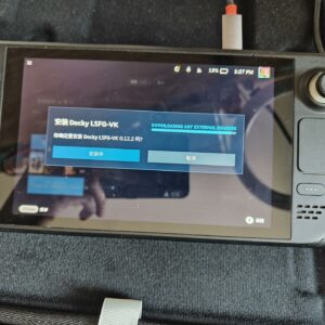 DeckSwitchPS5故障修复 - 图片 6