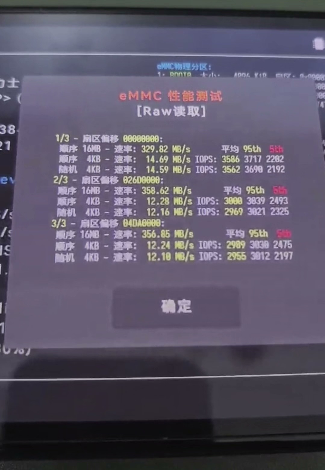 switch oled卡logo 卡住第二个switch l - 图片 2