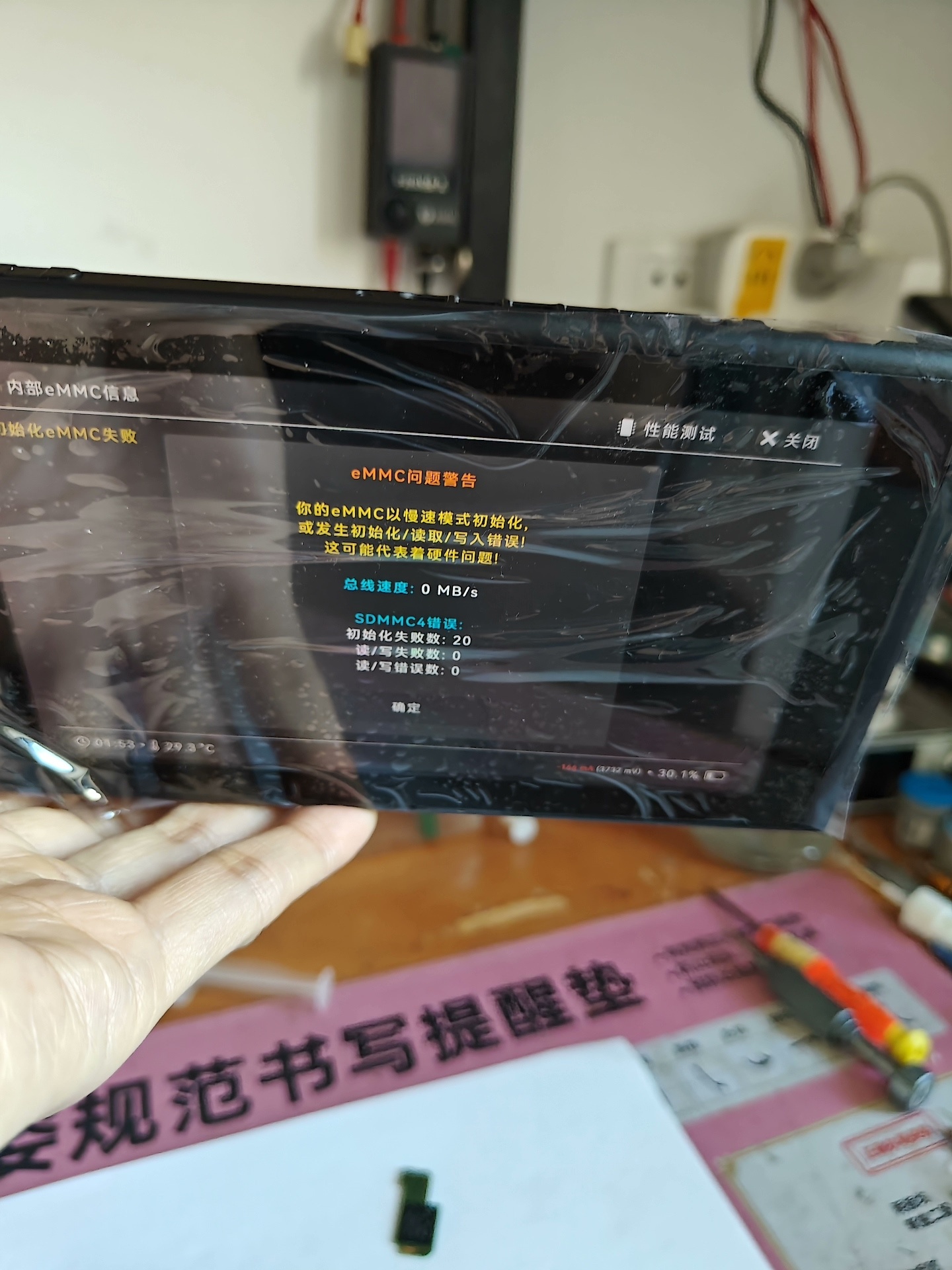 joycon故障 r键连键 r键失灵 L键失灵 连键 摇杆漂 - 图片 5