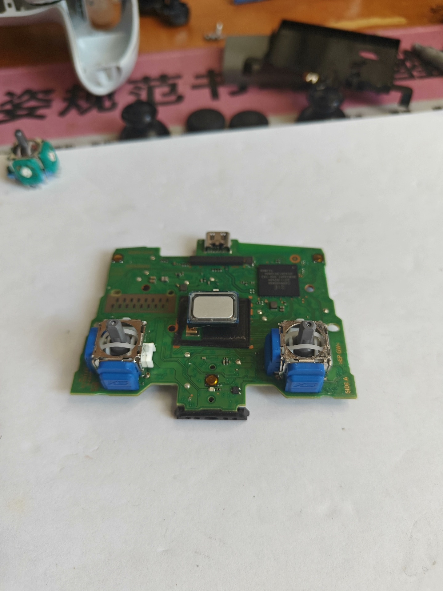 PS5手柄漂移摇杆维修按键失灵修理更换 - 图片 3