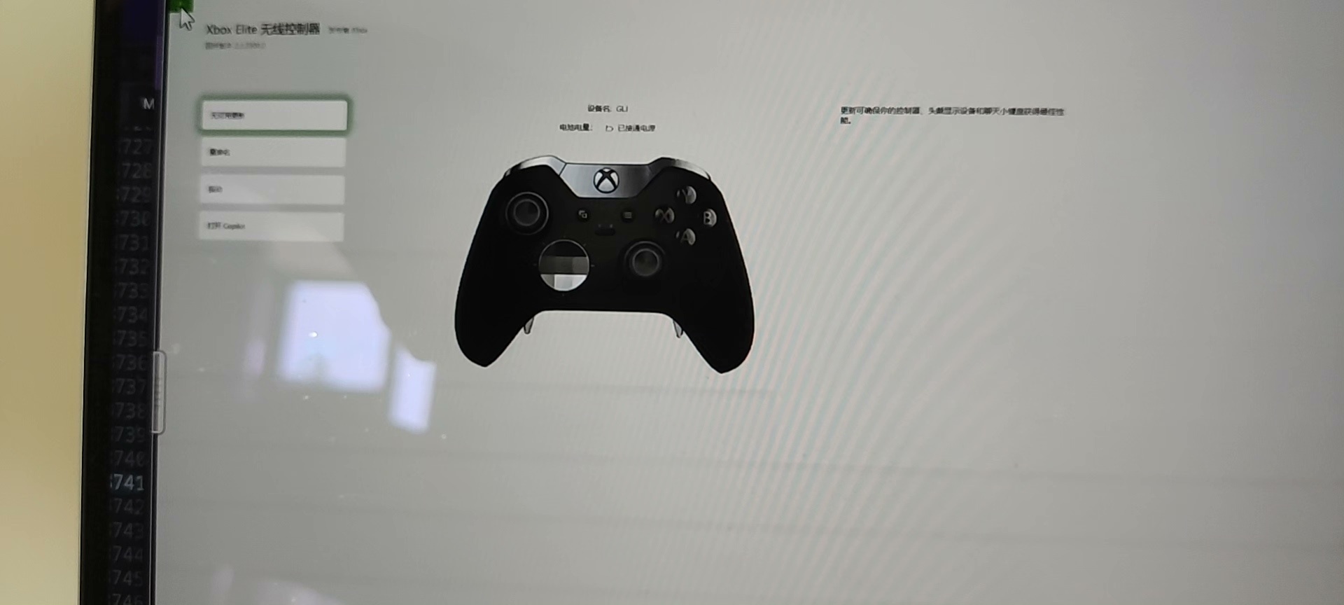 xbox one xsx 手柄 摇杆不回位 漂移 摇杆异常 - 图片 7