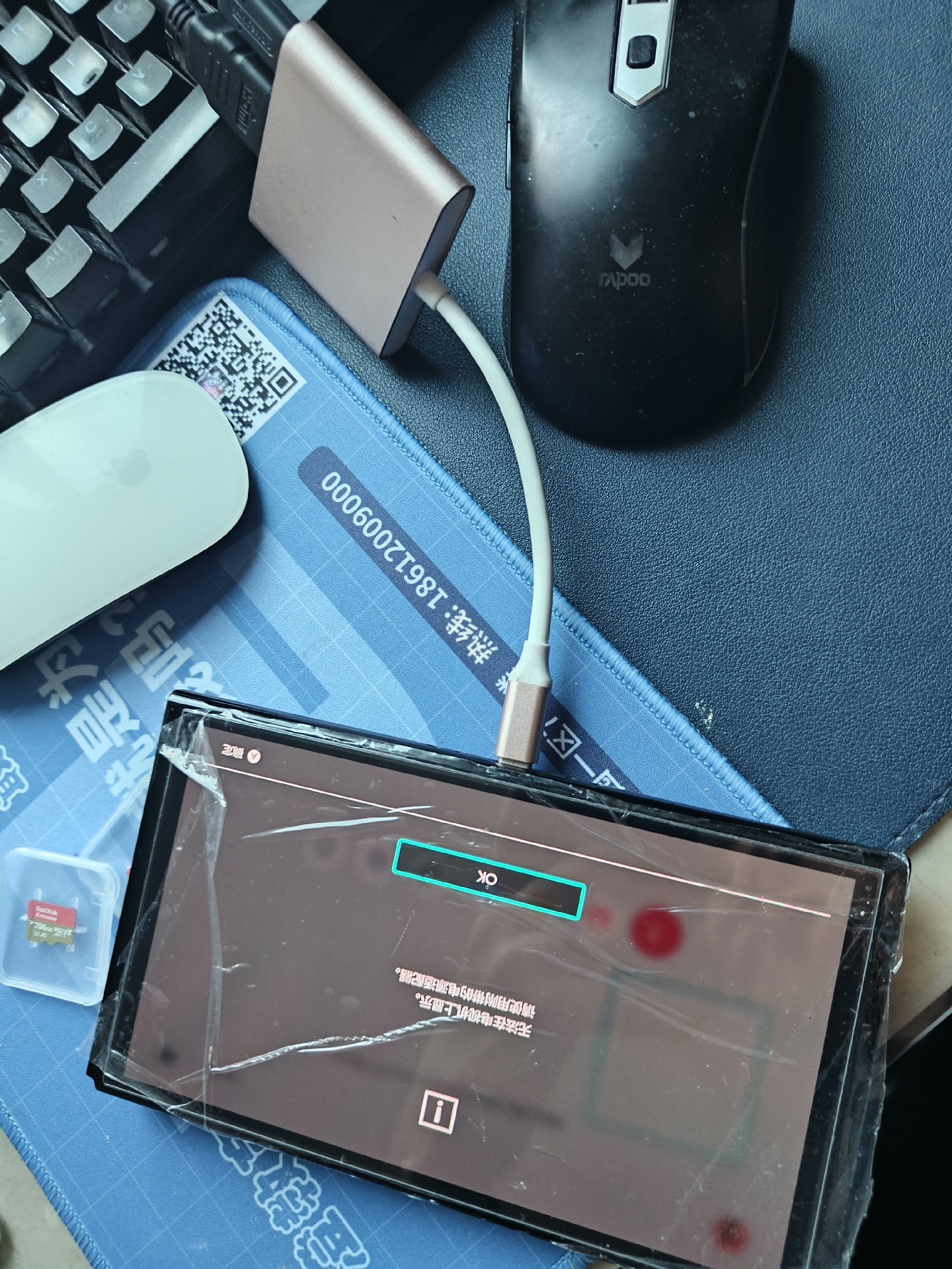 switch报错 不读卡 no sd 报错 虚拟系统报错21 - 图片 2