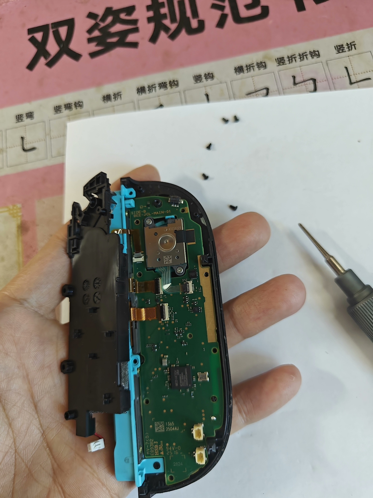 joycon2原装拆机前壳 外壳 joycon2原装 全新拆 - 图片 4