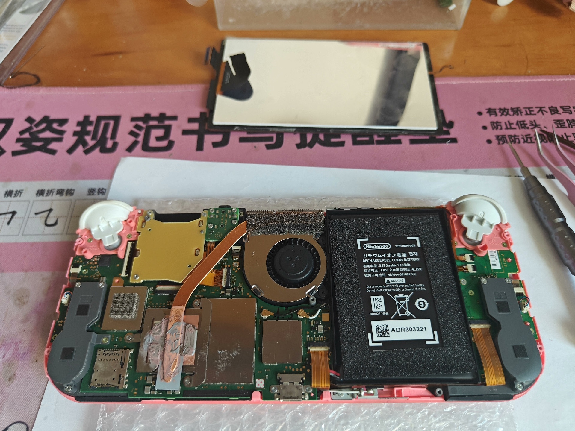 lite 左肩键微动更换 左肩键L按键 按键不识别 按键连键 - 图片 7