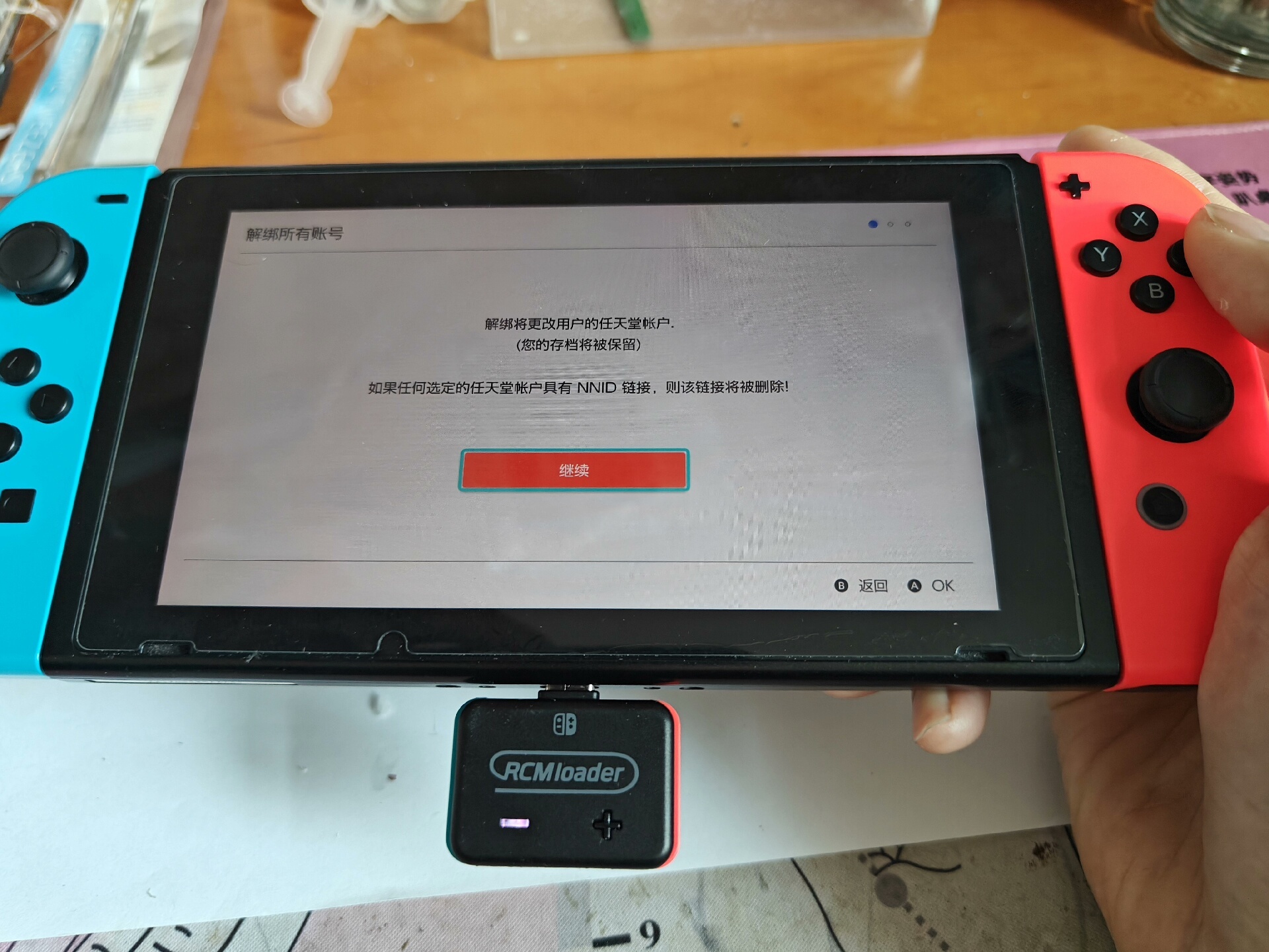 北京安装修复switch tx硬解转树莓派芯片 nx p解升 - 图片 6