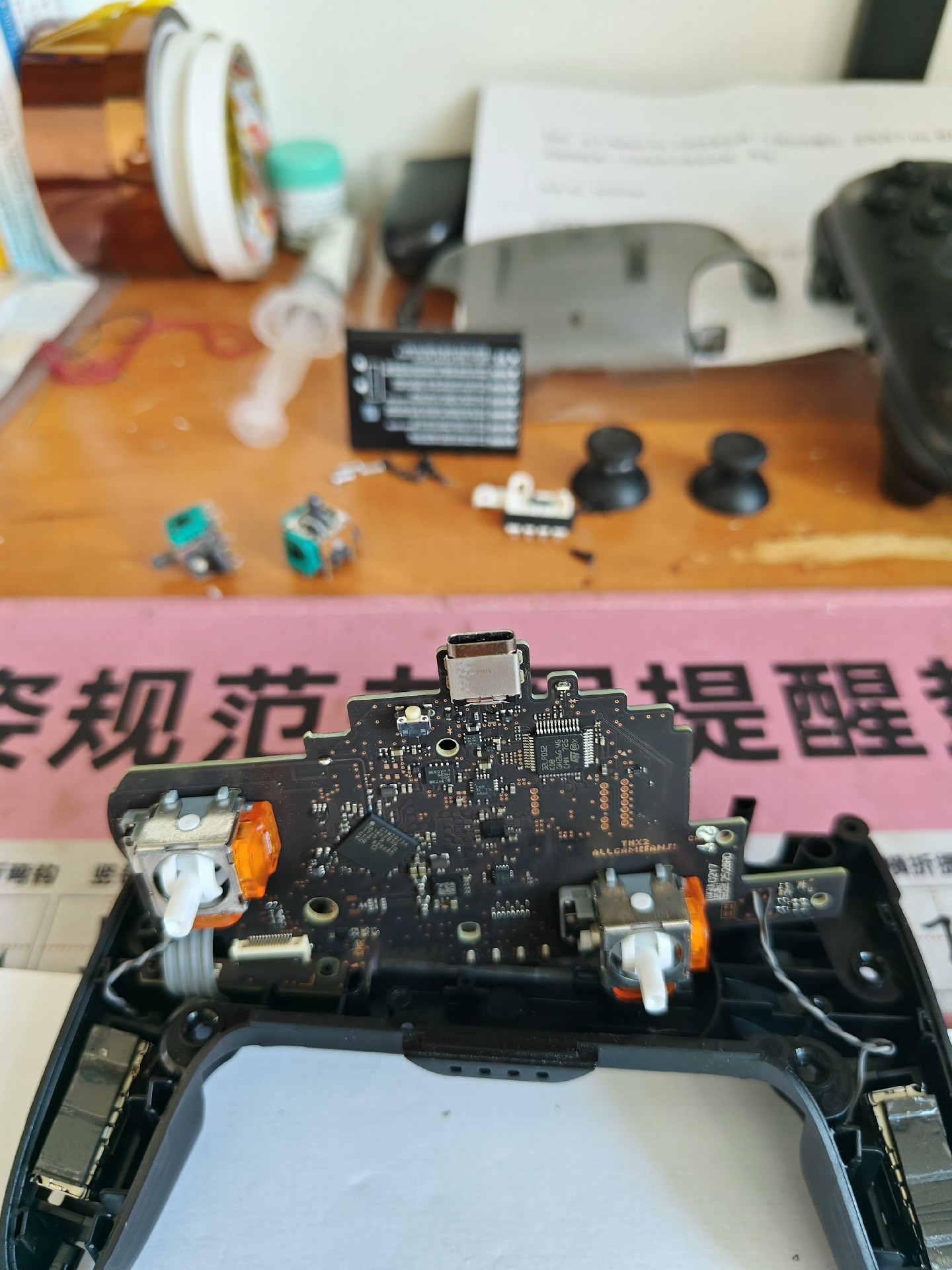 switch pro手柄升级tmr摇杆 更换原装电池 左摇杆