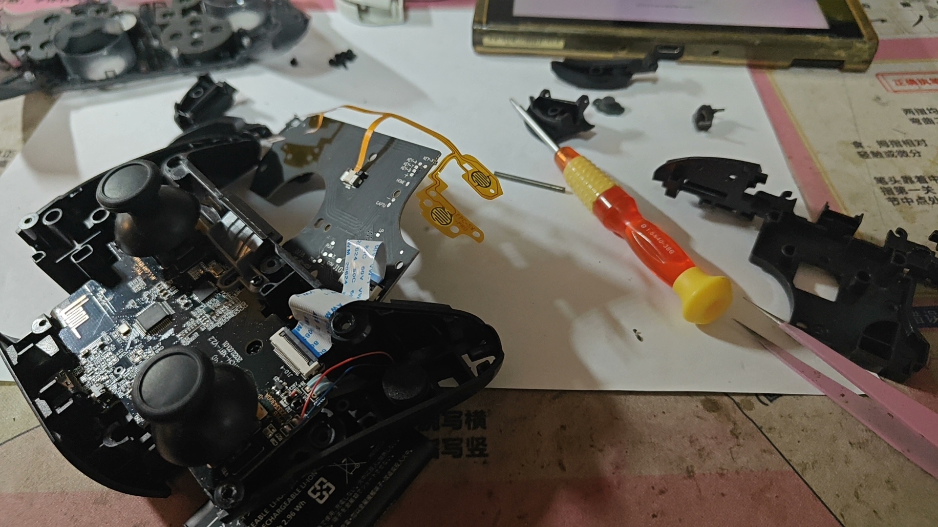 switch Pro漂移改tmr pro改tmr摇杆 肩键失 - 图片 4
