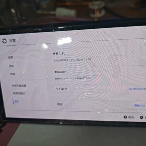 大气层20.0.1系统整合包 大气层整合包20.0 最新大气