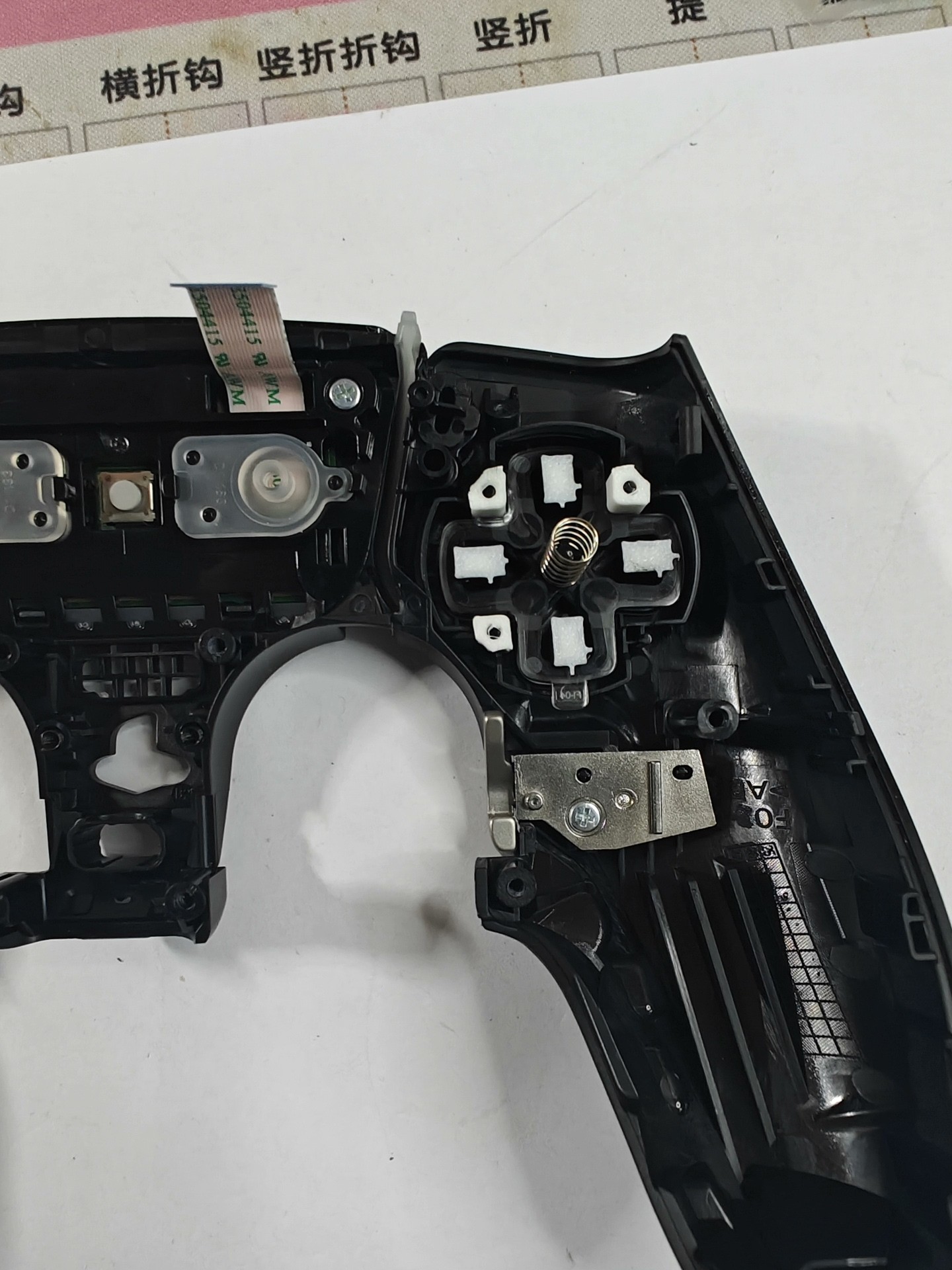 Ps5 锦富TMR DS13-MAX ps5精英手柄tmr电 - 图片 6
