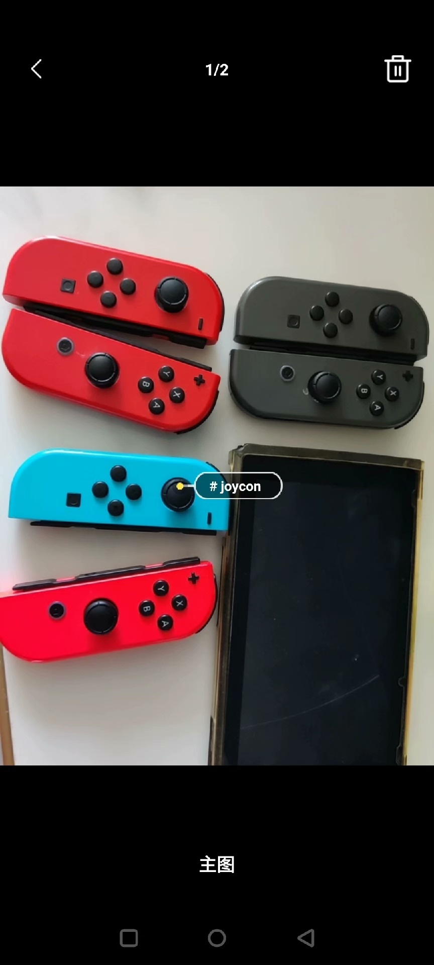 Switch 手柄维修 switch #Nintendo - 图片 7