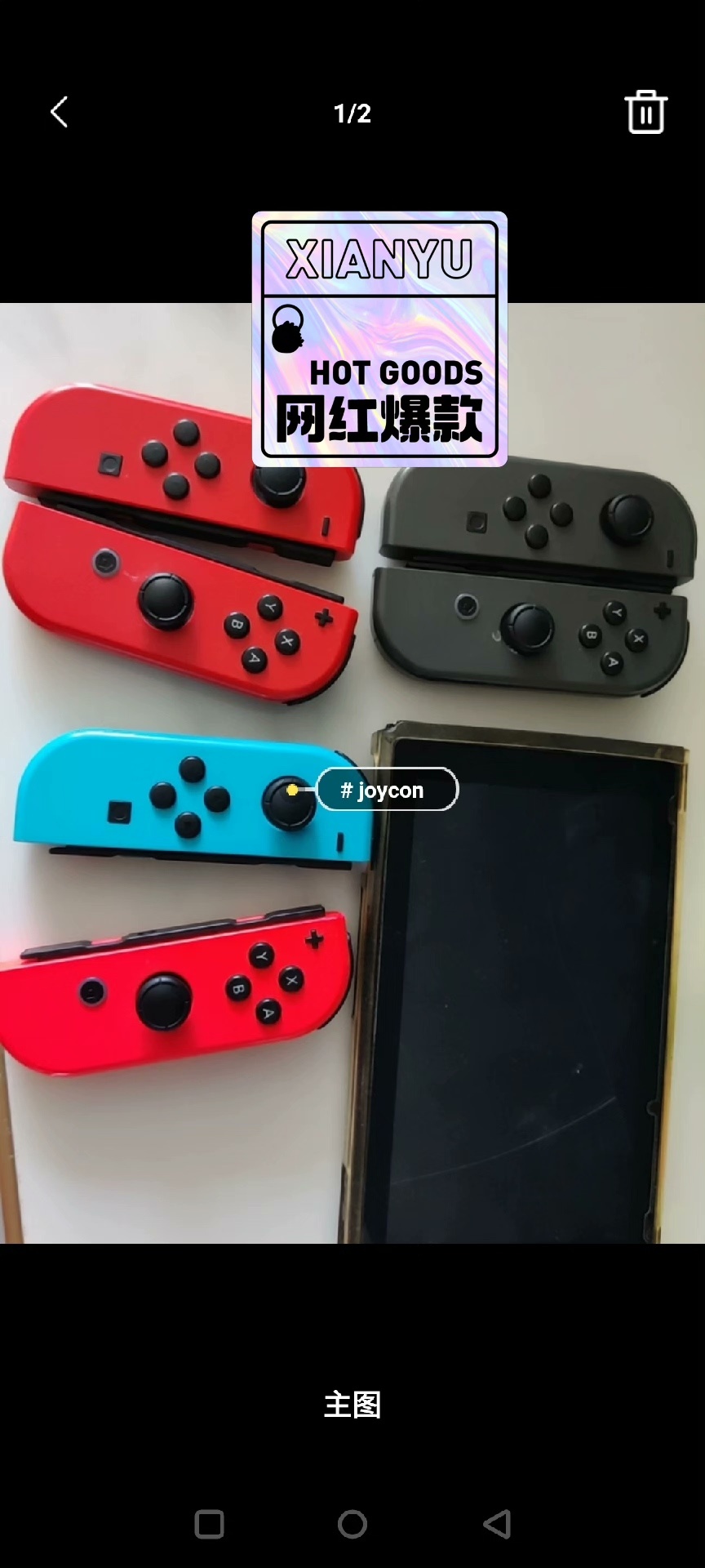 switch手柄维修 switch主机维修 ps5手柄 - 图片 3